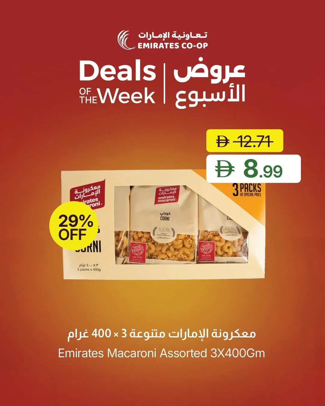 Deals Of The Week from Emirates Co-Operative Society until 2nd July - Emirates Co-Operative Society UAE Offers & Promotions — page 3