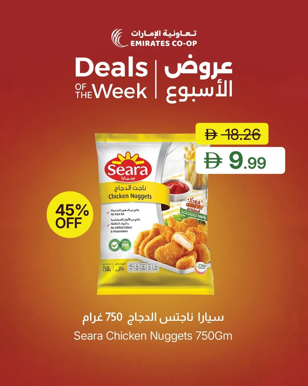 Deals Of The Week from Emirates Co-Operative Society until 2nd July - Emirates Co-Operative Society UAE Offers & Promotions — page 4