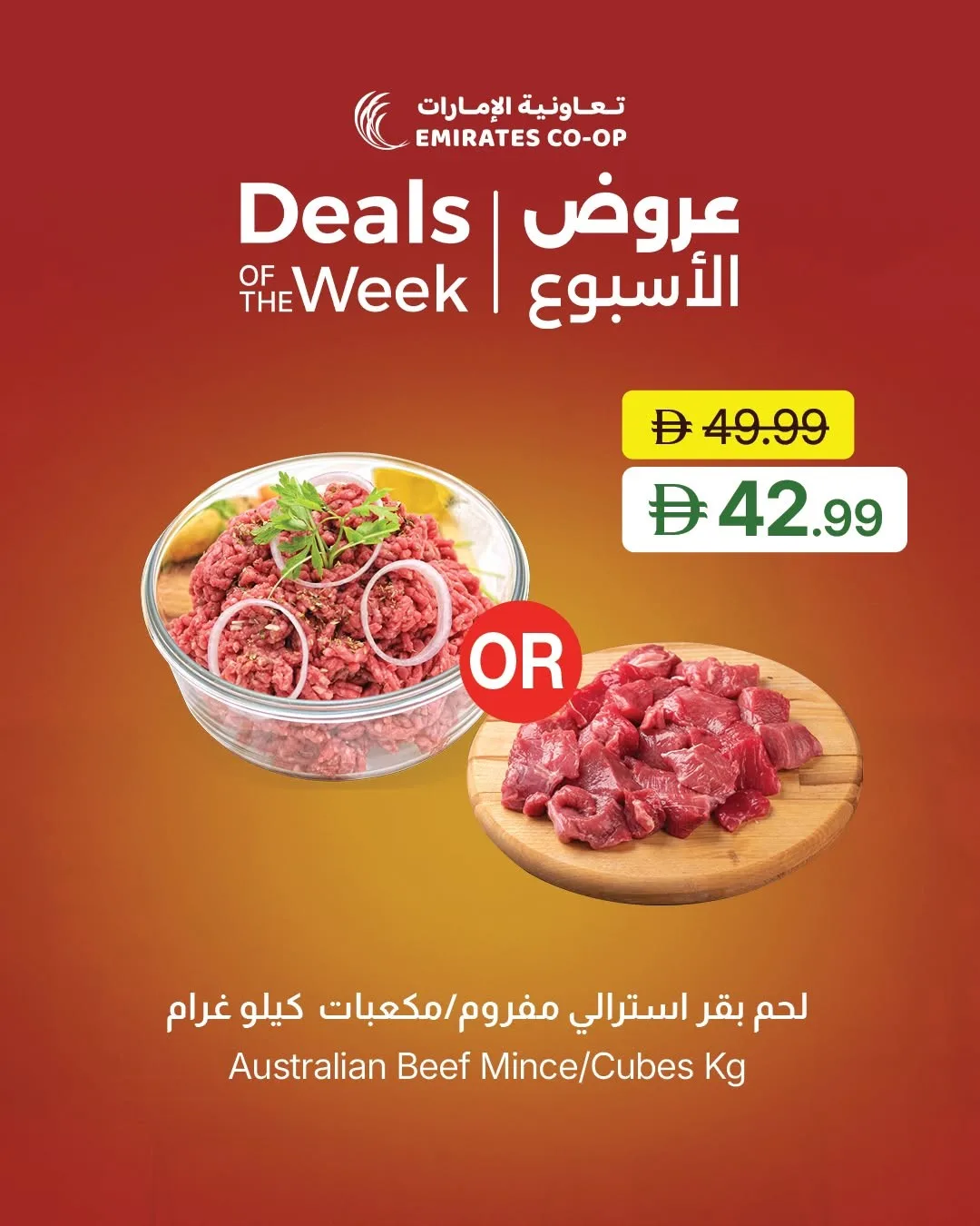 Deals Of The Week from Emirates Co-Operative Society until 2nd July - Emirates Co-Operative Society UAE Offers & Promotions — page 5