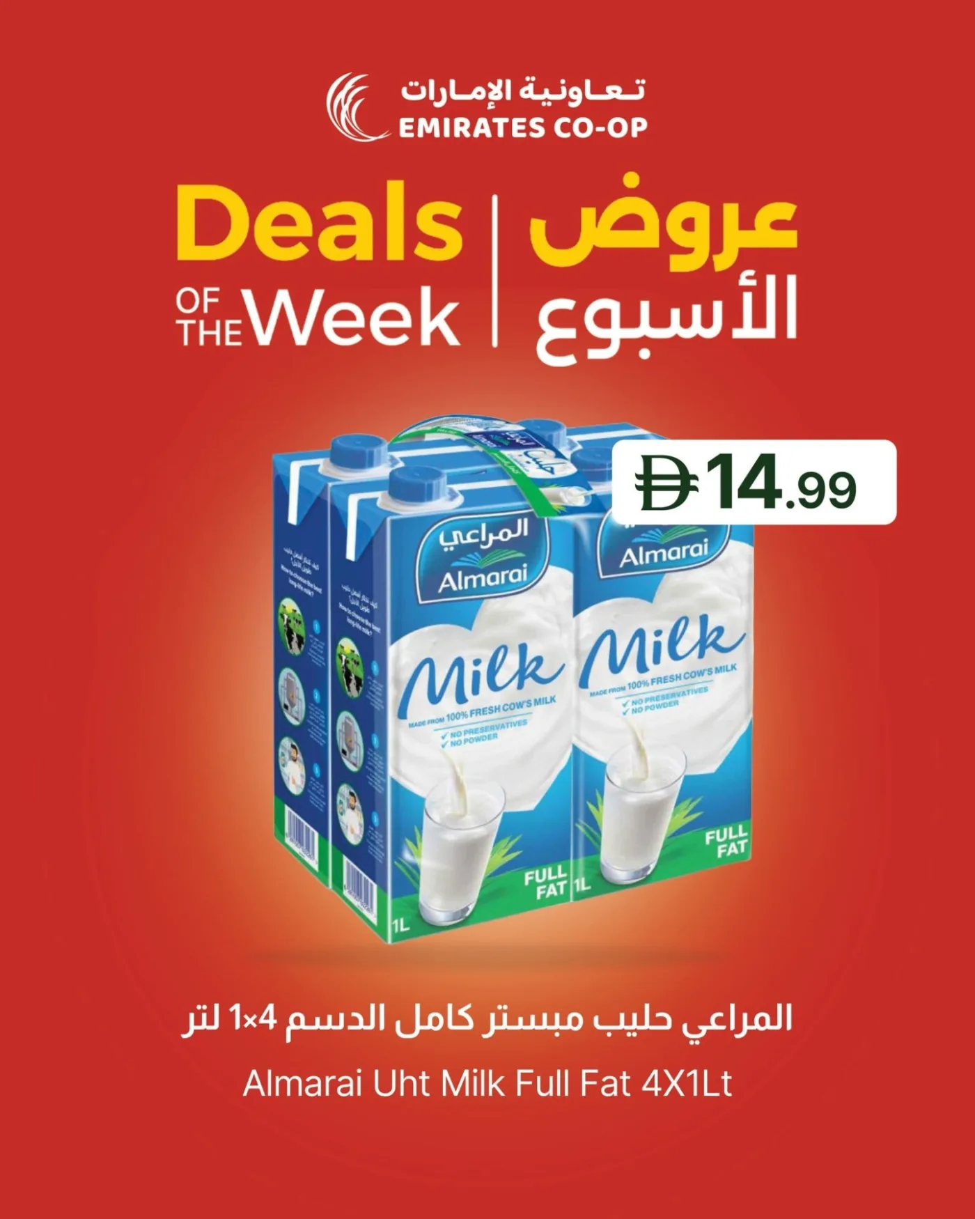 Deals Of The Week from Emirates Co-Operative Society until 30th July - Emirates Co-Operative Society UAE Offers & Promotions — page 5