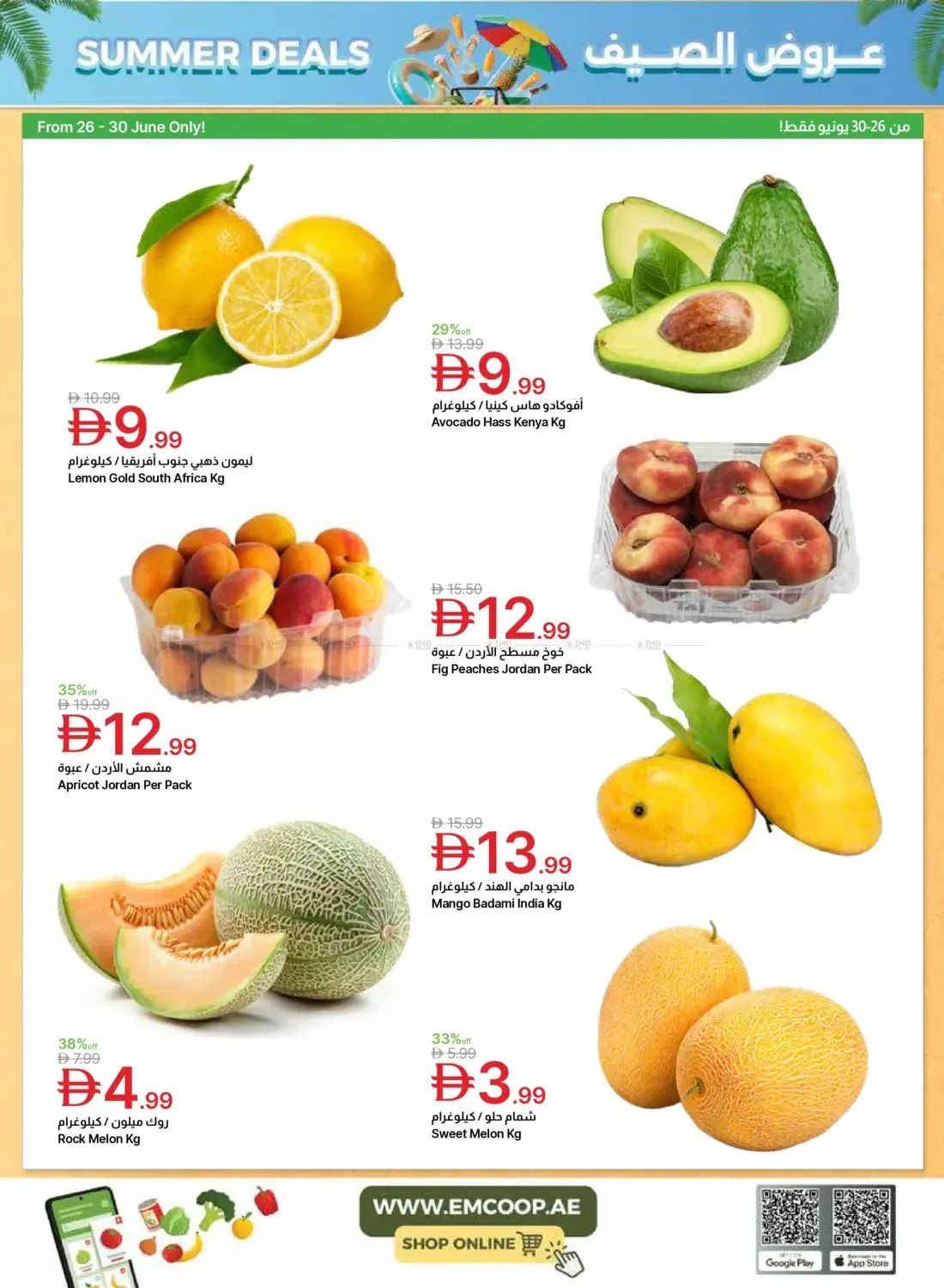 Summer Deals from Emirates Co-Operative Society until 6th July - Emirates Co-Operative Society UAE Offers & Promotions — page 2