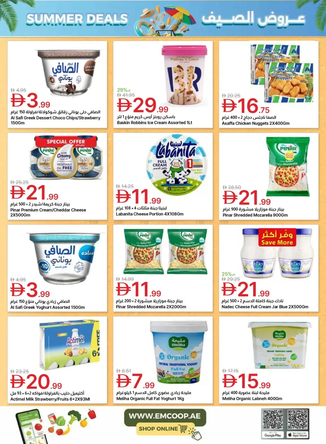 Summer Deals from Emirates Co-Operative Society until 6th July - Emirates Co-Operative Society UAE Offers & Promotions — page 12