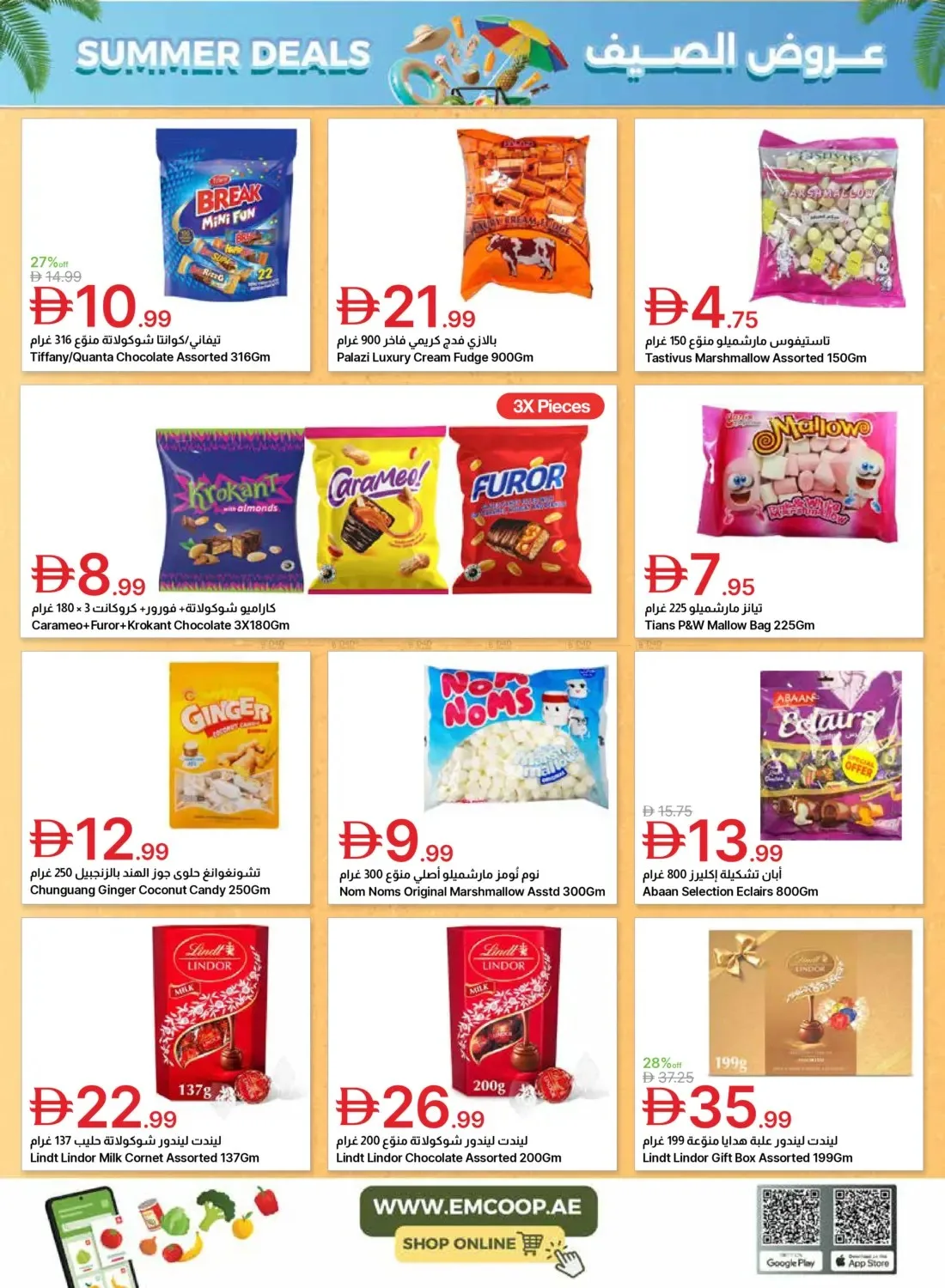 Summer Deals from Emirates Co-Operative Society until 6th July - Emirates Co-Operative Society UAE Offers & Promotions — page 14