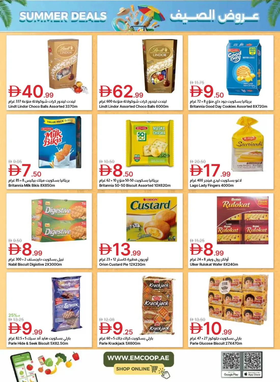 Summer Deals from Emirates Co-Operative Society until 6th July - Emirates Co-Operative Society UAE Offers & Promotions — page 15