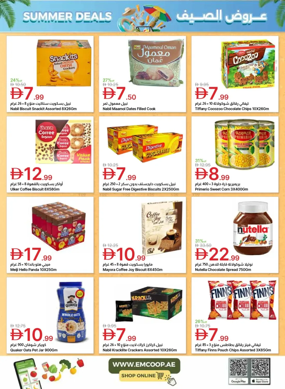 Summer Deals from Emirates Co-Operative Society until 6th July - Emirates Co-Operative Society UAE Offers & Promotions — page 16