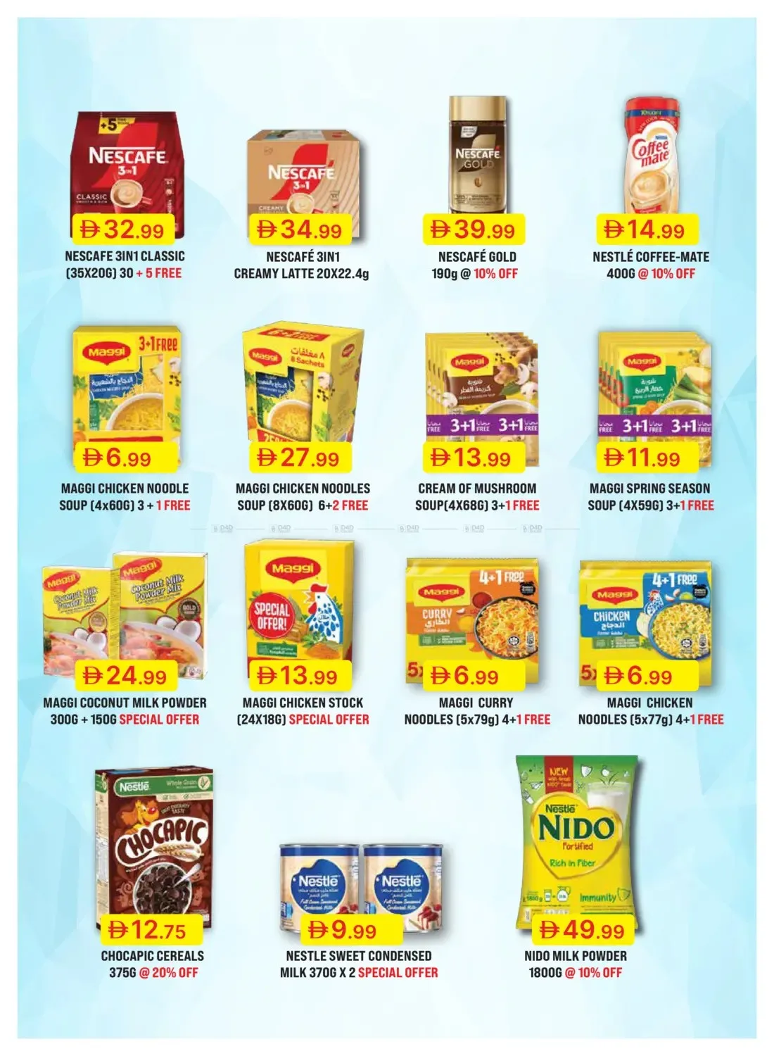Summer Deals from Emirates Co-Operative Society until 6th July - Emirates Co-Operative Society UAE Offers & Promotions — page 21