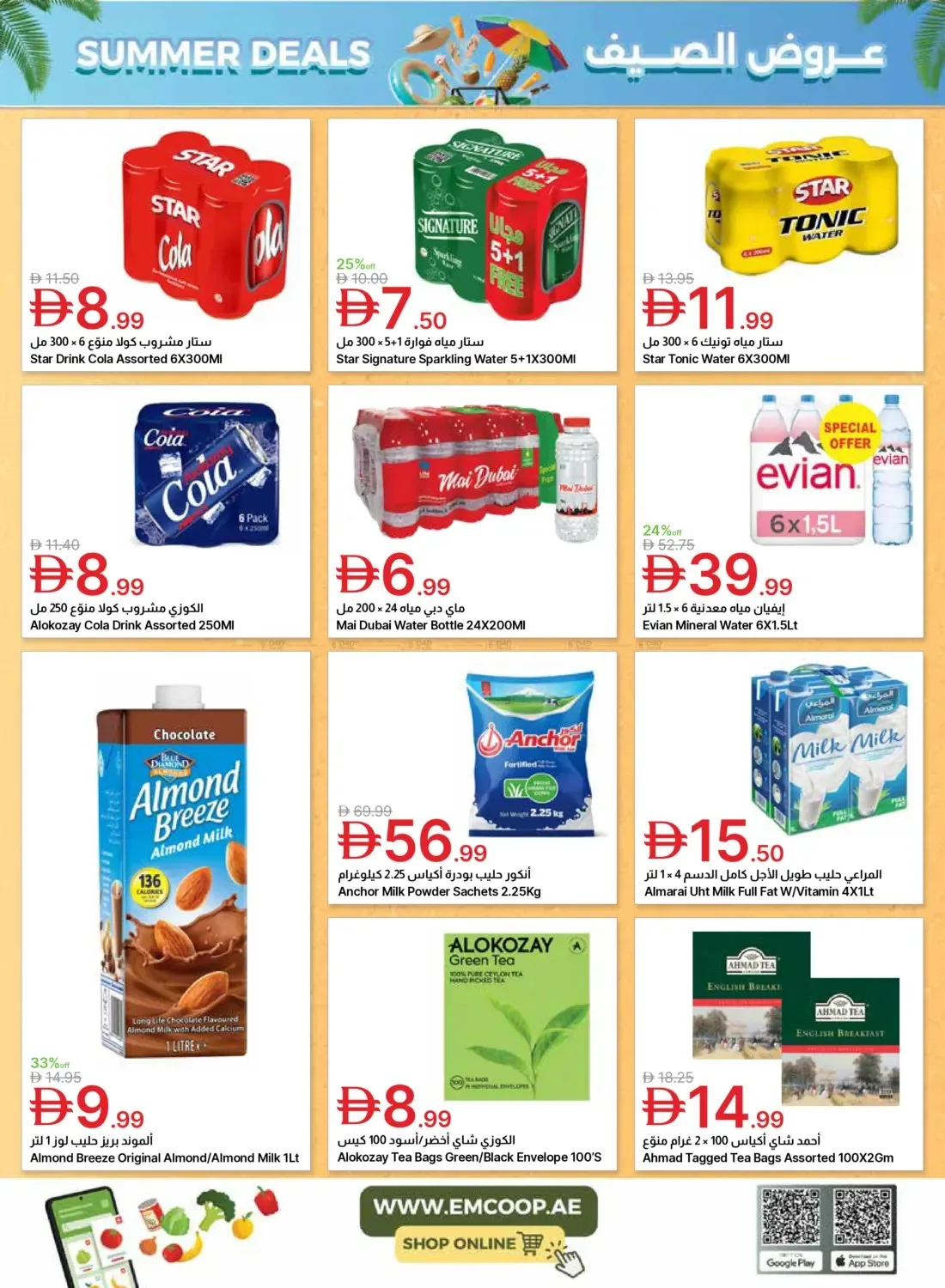 Summer Deals from Emirates Co-Operative Society until 6th July - Emirates Co-Operative Society UAE Offers & Promotions — page 22