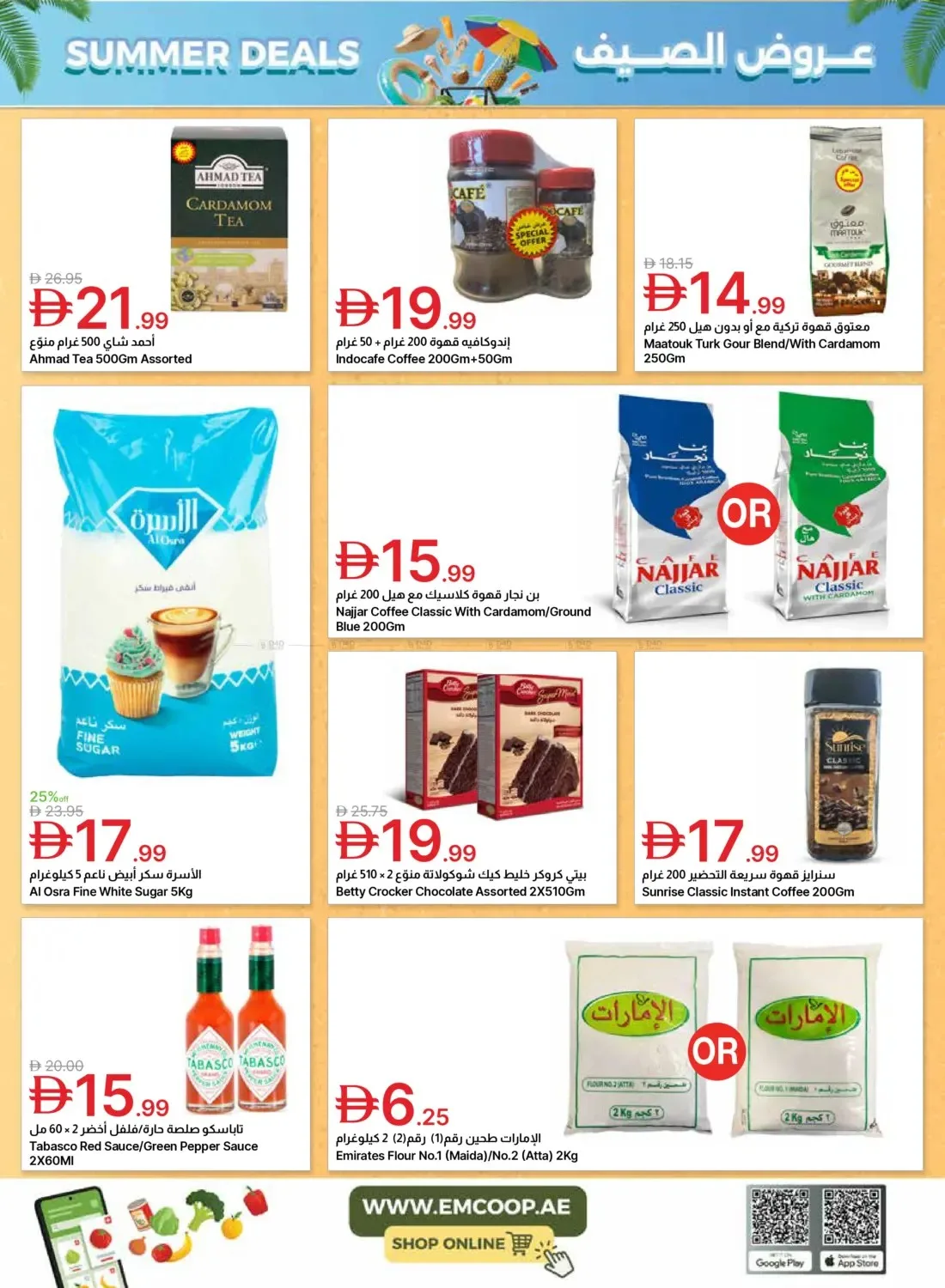 Summer Deals from Emirates Co-Operative Society until 6th July - Emirates Co-Operative Society UAE Offers & Promotions — page 23
