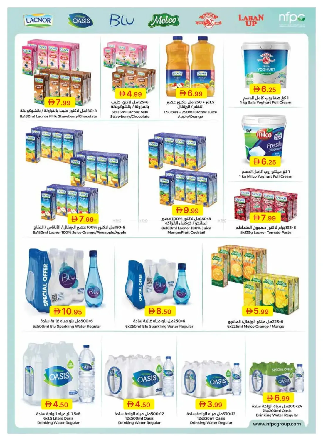 Summer Deals from Emirates Co-Operative Society until 6th July - Emirates Co-Operative Society UAE Offers & Promotions — page 24
