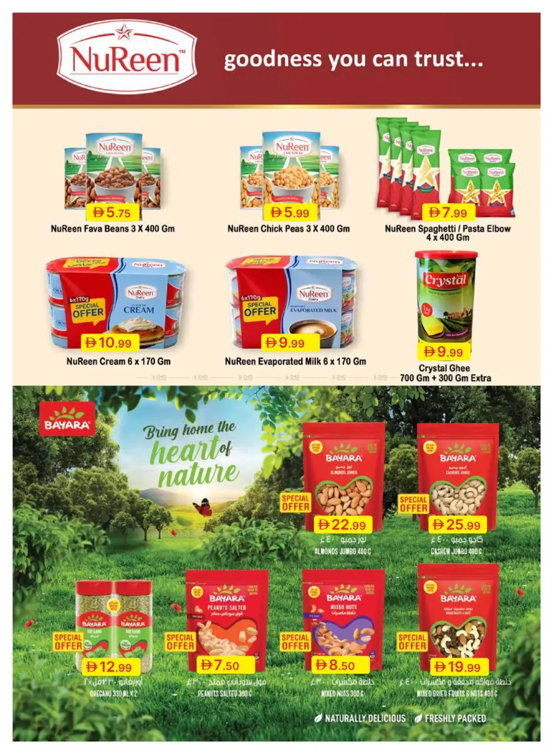 Summer Deals from Emirates Co-Operative Society until 6th July - Emirates Co-Operative Society UAE Offers & Promotions — page 26