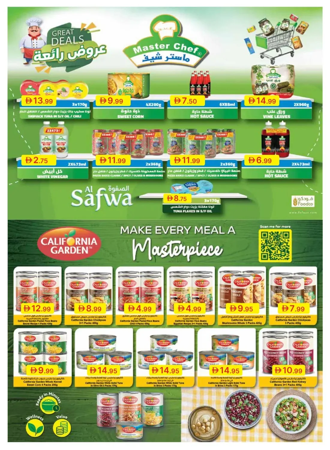 Summer Deals from Emirates Co-Operative Society until 6th July - Emirates Co-Operative Society UAE Offers & Promotions — page 28