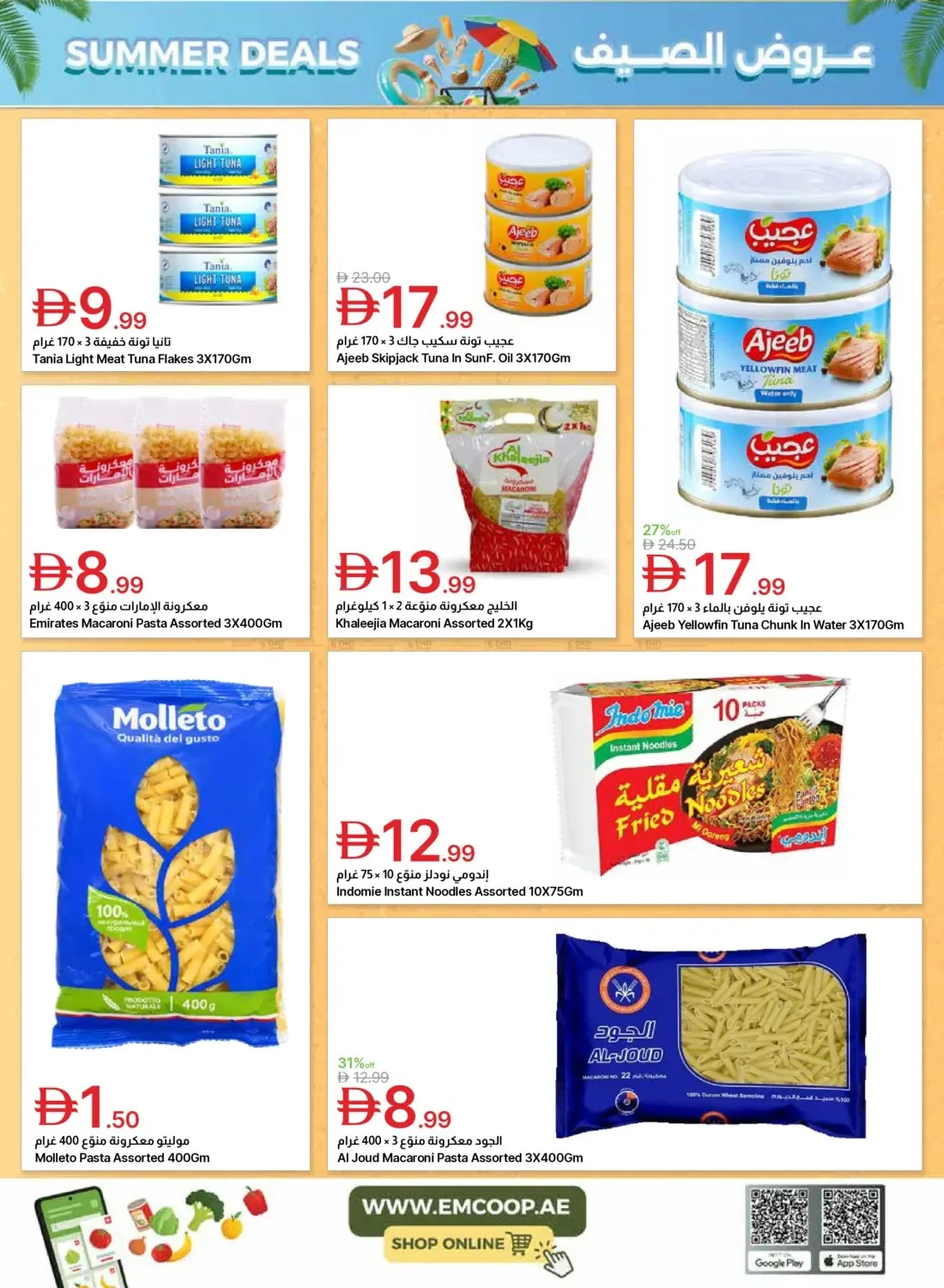 Summer Deals from Emirates Co-Operative Society until 6th July - Emirates Co-Operative Society UAE Offers & Promotions — page 30