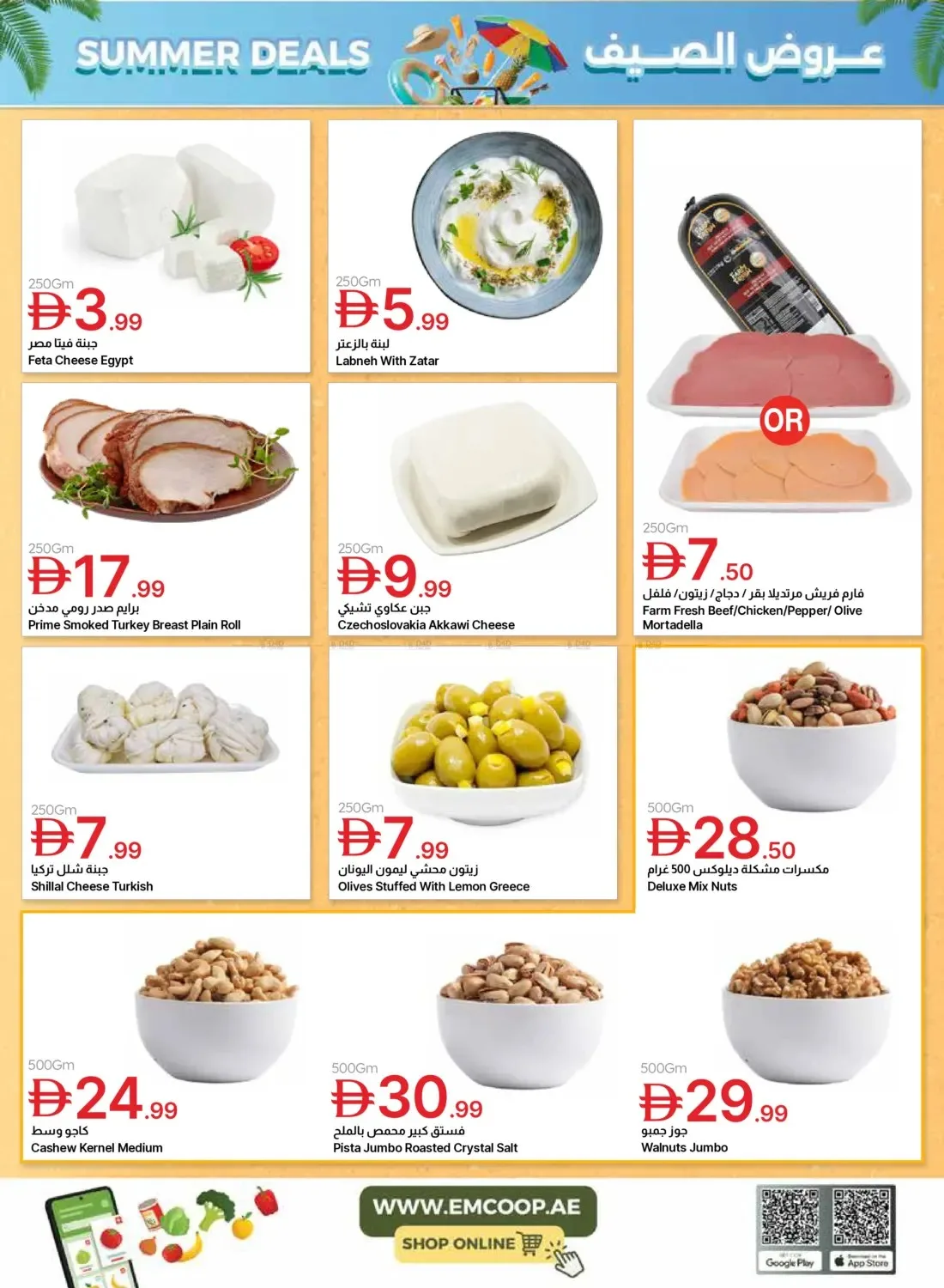 Summer Deals from Emirates Co-Operative Society until 6th July - Emirates Co-Operative Society UAE Offers & Promotions — page 4