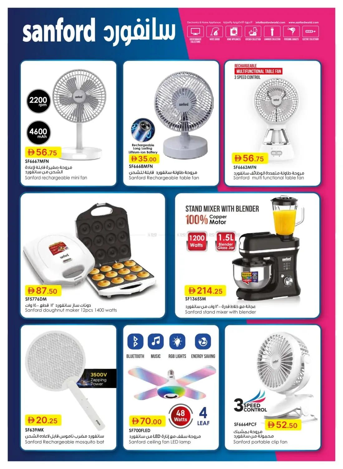 Summer Deals from Emirates Co-Operative Society until 6th July - Emirates Co-Operative Society UAE Offers & Promotions — page 36