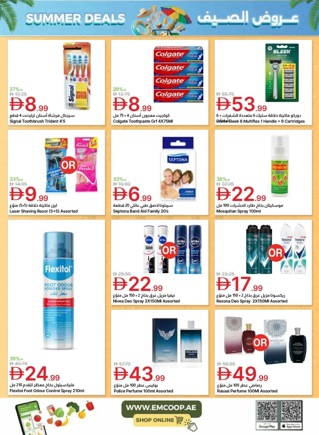Summer Deals from Emirates Co-Operative Society until 6th July - Emirates Co-Operative Society UAE Offers & Promotions — page 48