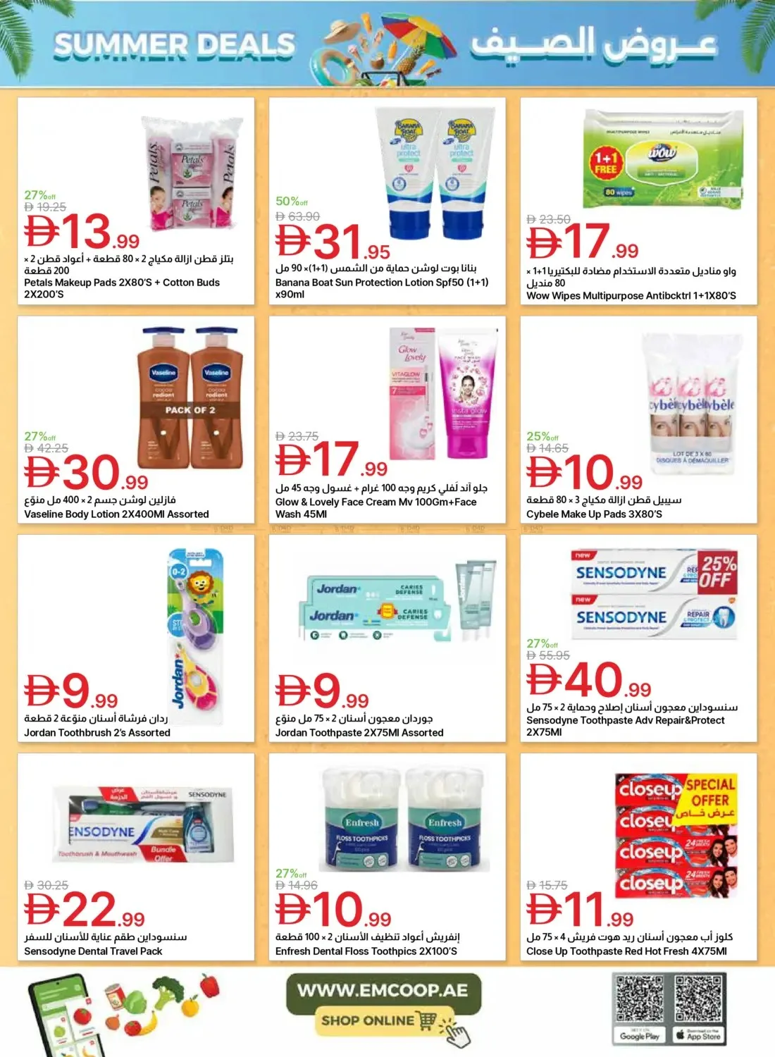 Summer Deals from Emirates Co-Operative Society until 6th July - Emirates Co-Operative Society UAE Offers & Promotions — page 49