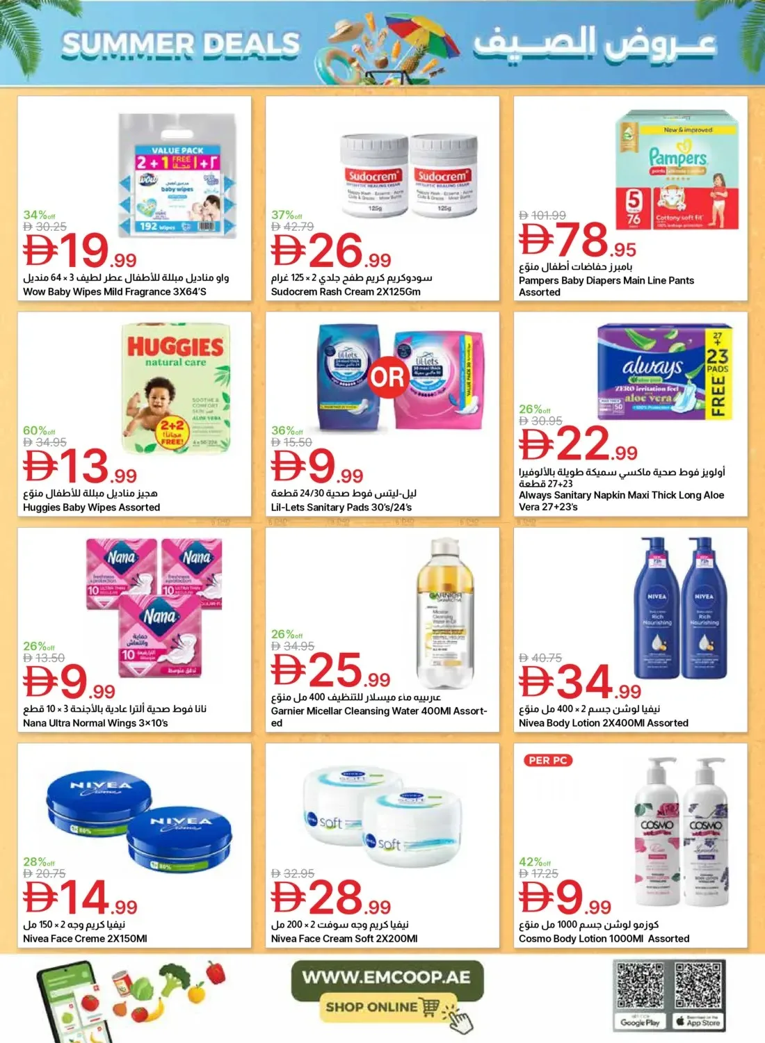 Summer Deals from Emirates Co-Operative Society until 6th July - Emirates Co-Operative Society UAE Offers & Promotions — page 50