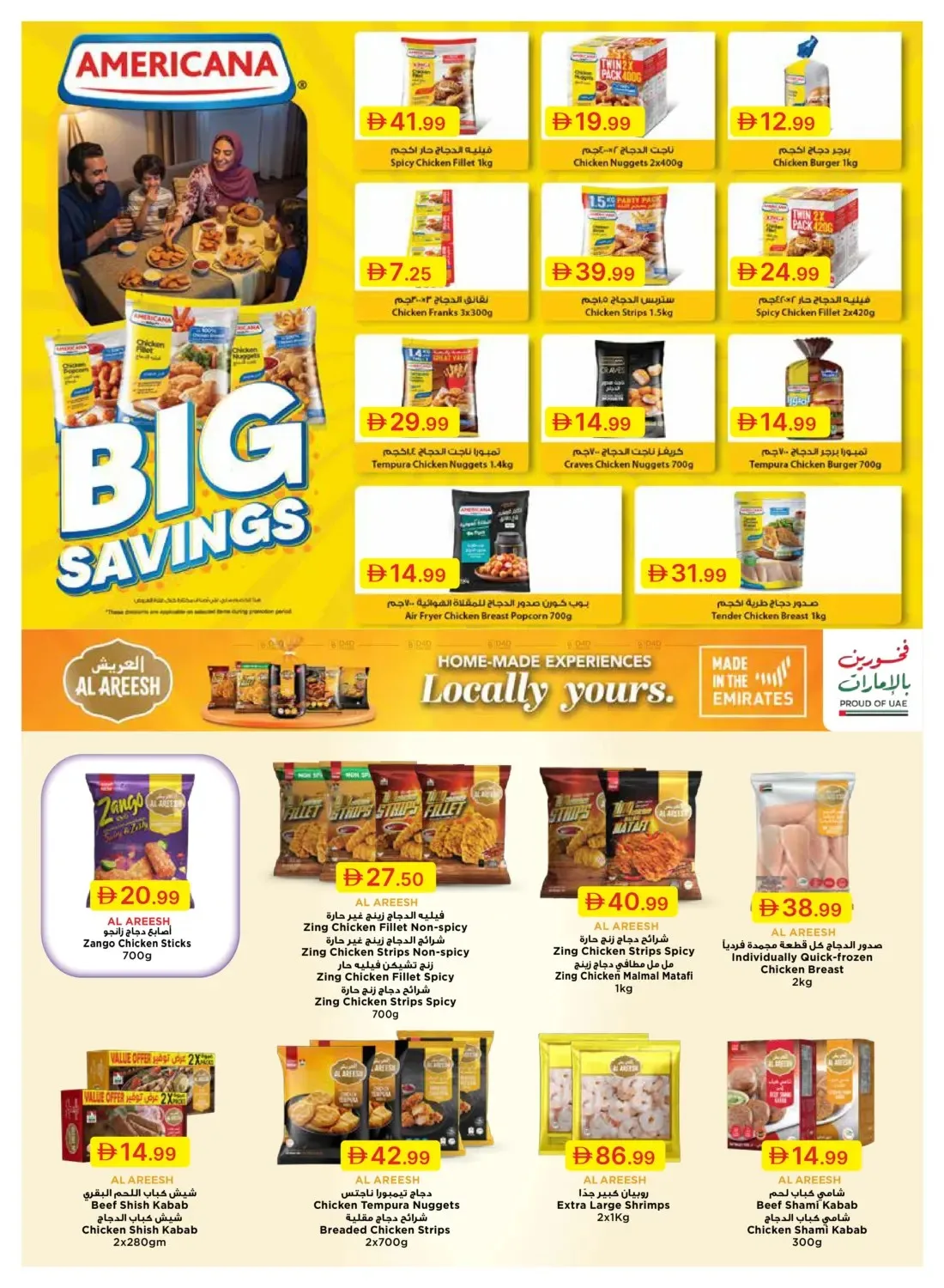Summer Deals from Emirates Co-Operative Society until 6th July - Emirates Co-Operative Society UAE Offers & Promotions — page 8