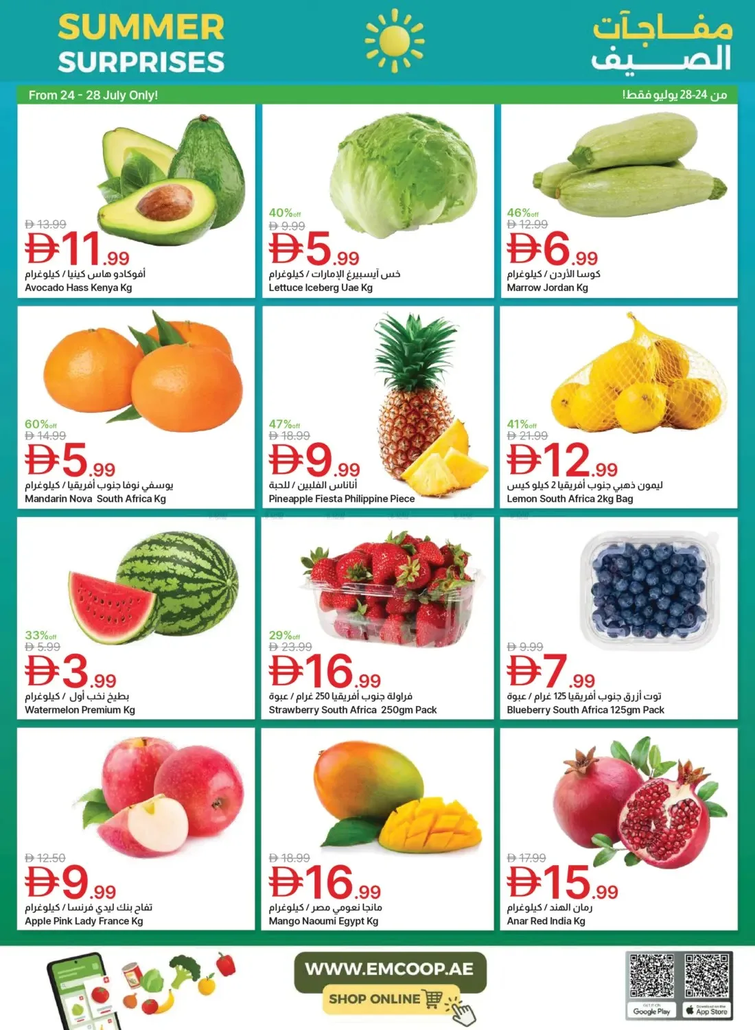 Summer Surprises from Emirates Co-Operative Society until 3rd August - Emirates Co-Operative Society UAE Offers & Promotions — page 2