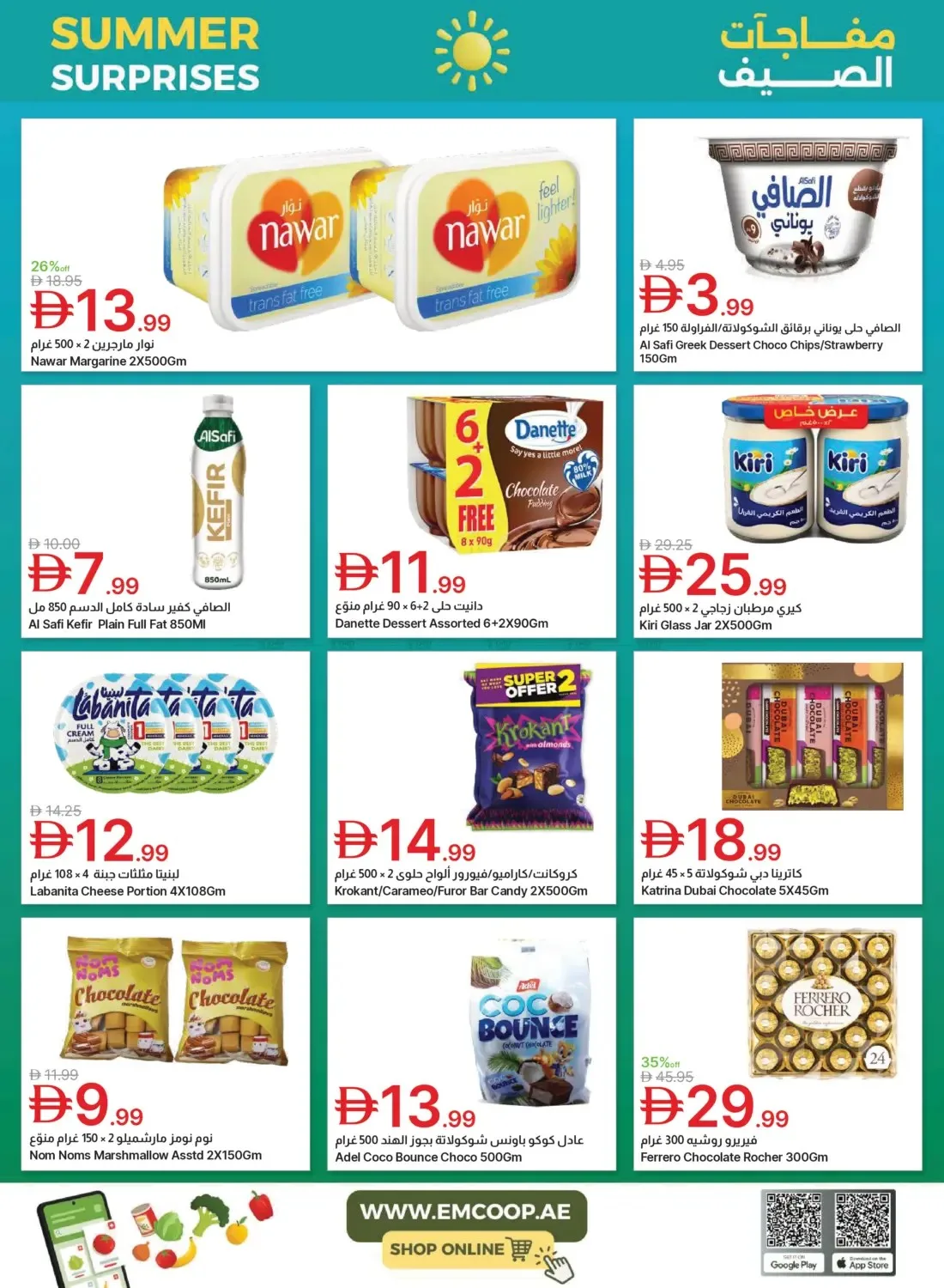 Summer Surprises from Emirates Co-Operative Society until 3rd August - Emirates Co-Operative Society UAE Offers & Promotions — page 11
