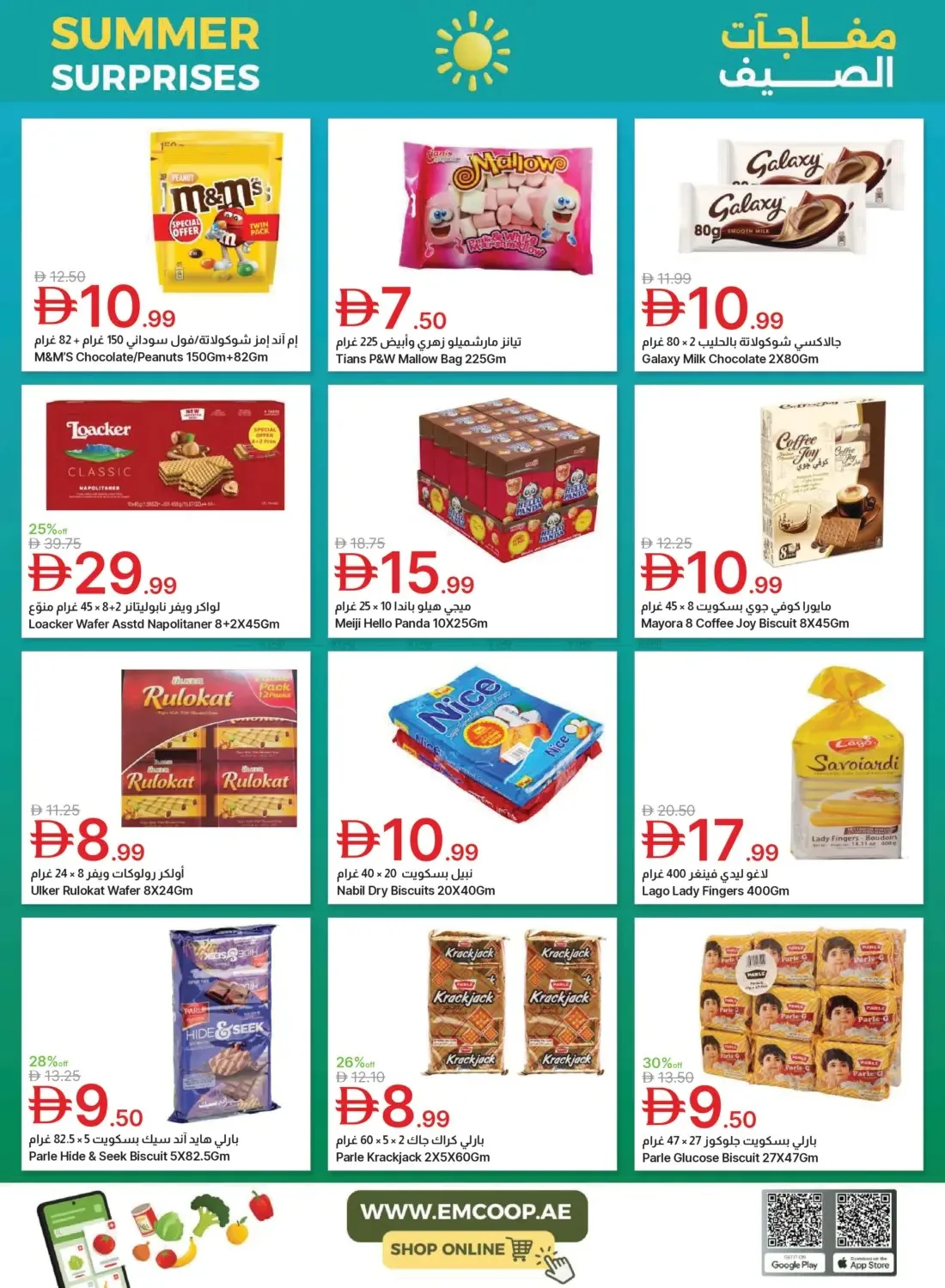 Summer Surprises from Emirates Co-Operative Society until 3rd August - Emirates Co-Operative Society UAE Offers & Promotions — page 14