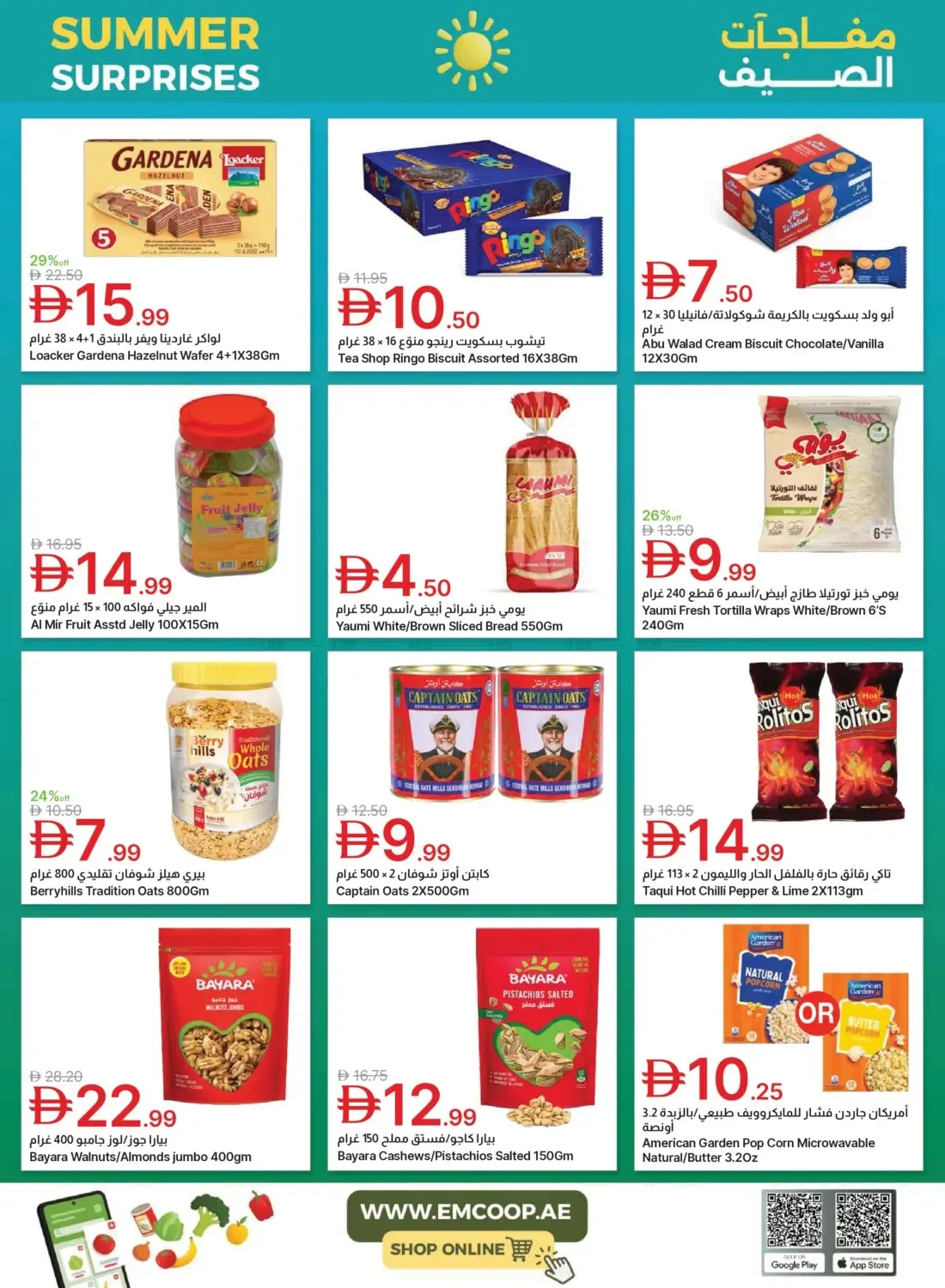 Summer Surprises from Emirates Co-Operative Society until 3rd August - Emirates Co-Operative Society UAE Offers & Promotions — page 15