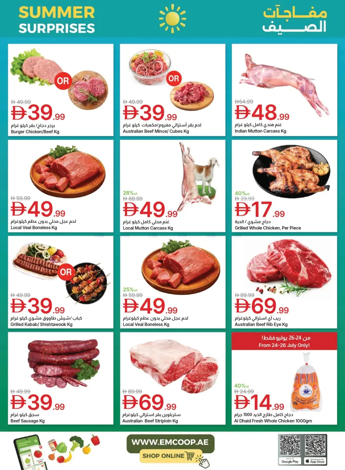 Summer Surprises from Emirates Co-Operative Society until 3rd August - Emirates Co-Operative Society UAE Offers & Promotions — page 3
