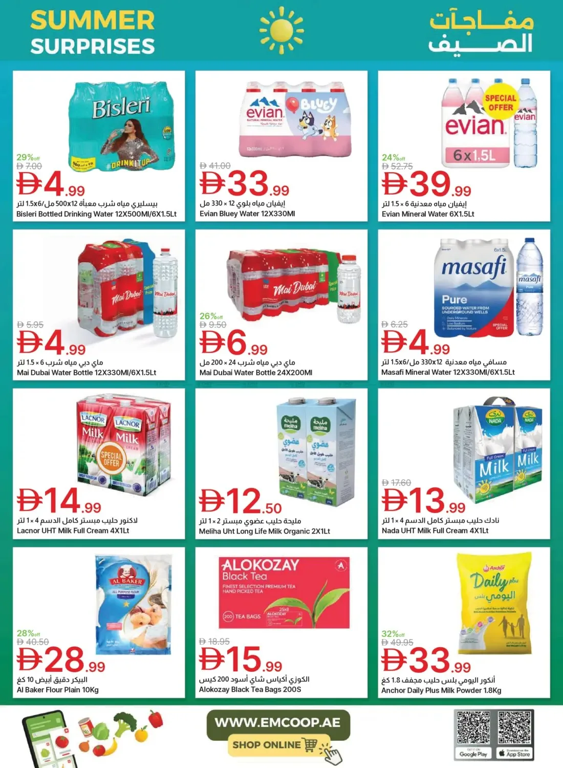 Summer Surprises from Emirates Co-Operative Society until 3rd August - Emirates Co-Operative Society UAE Offers & Promotions — page 22