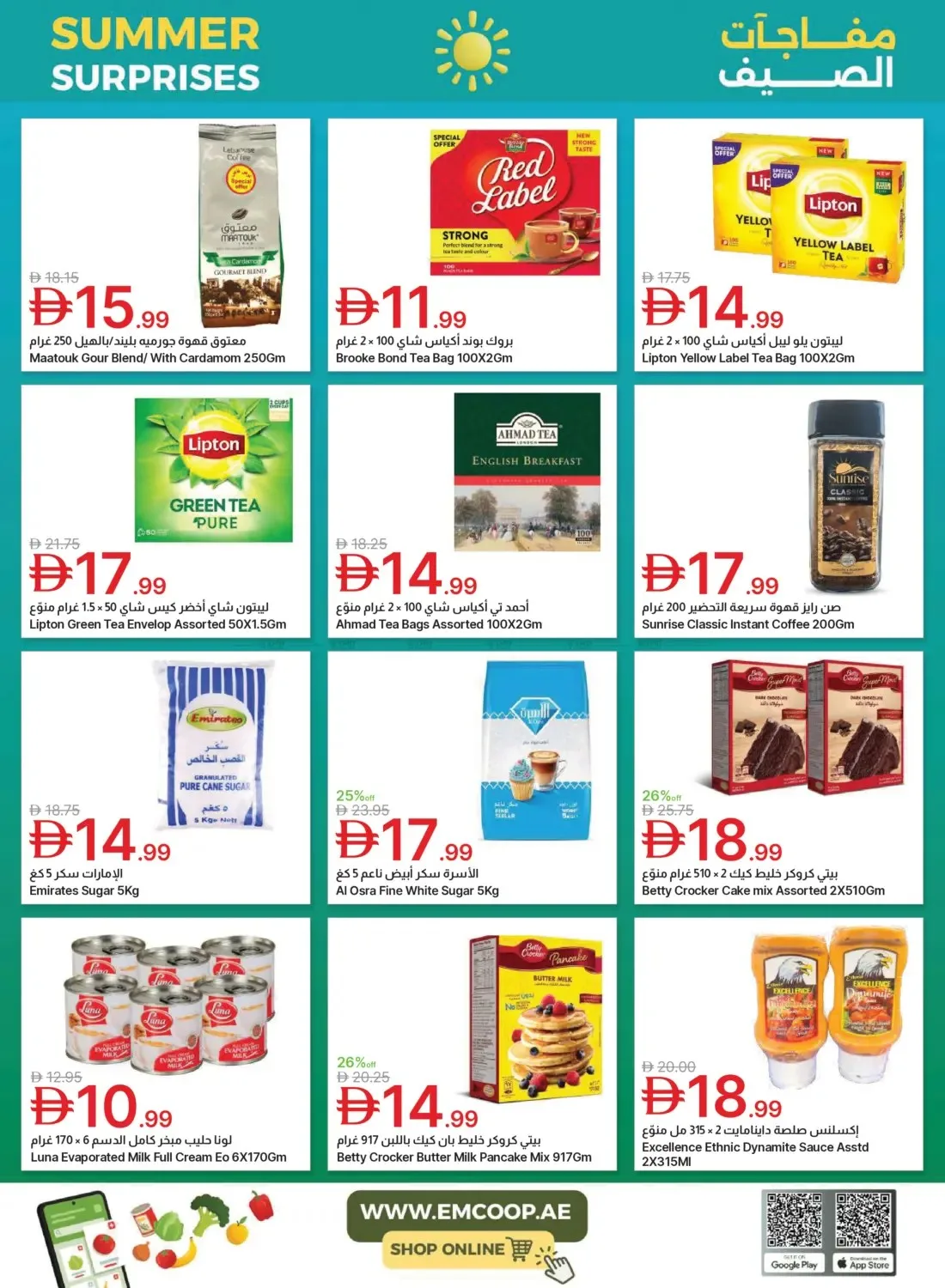Summer Surprises from Emirates Co-Operative Society until 3rd August - Emirates Co-Operative Society UAE Offers & Promotions — page 23