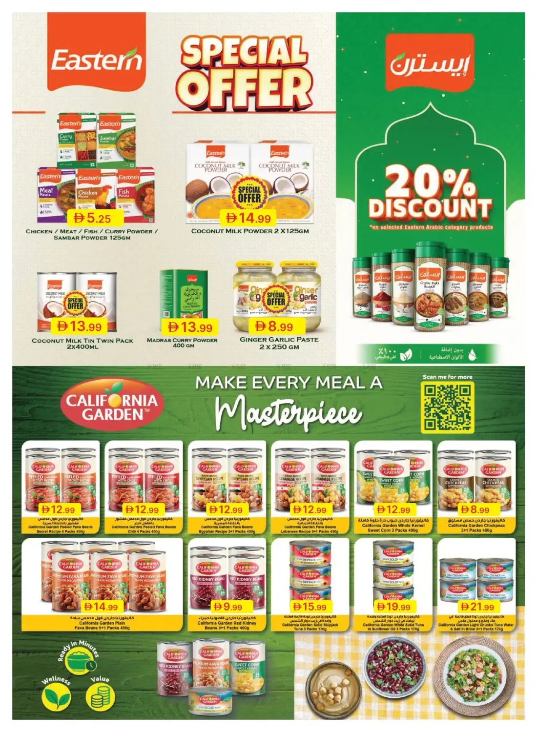 Summer Surprises from Emirates Co-Operative Society until 3rd August - Emirates Co-Operative Society UAE Offers & Promotions — page 25
