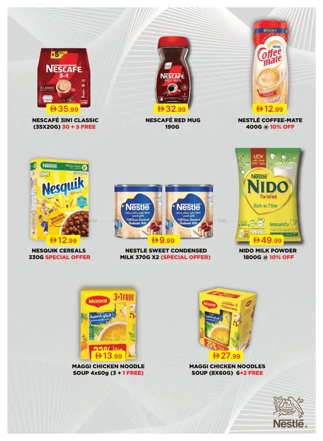 Summer Surprises from Emirates Co-Operative Society until 3rd August - Emirates Co-Operative Society UAE Offers & Promotions — page 26