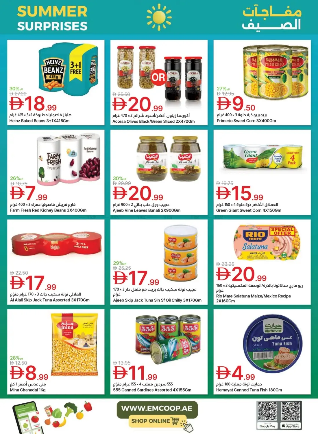 Summer Surprises from Emirates Co-Operative Society until 3rd August - Emirates Co-Operative Society UAE Offers & Promotions — page 28