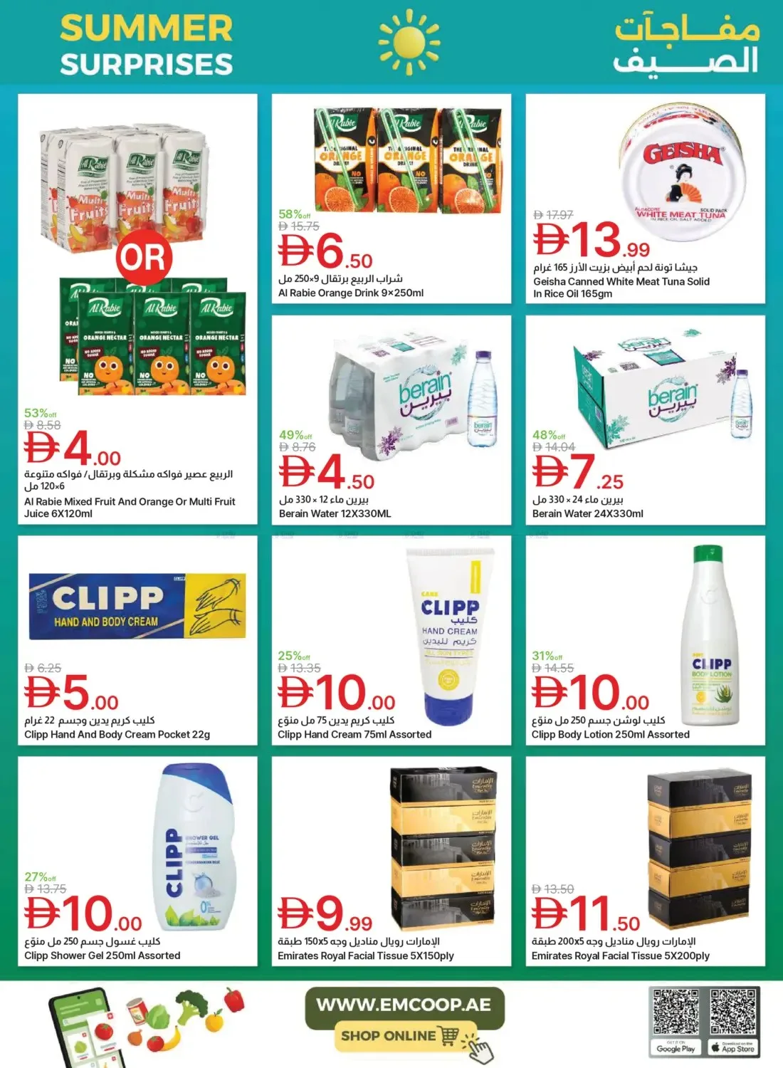 Summer Surprises from Emirates Co-Operative Society until 3rd August - Emirates Co-Operative Society UAE Offers & Promotions — page 30
