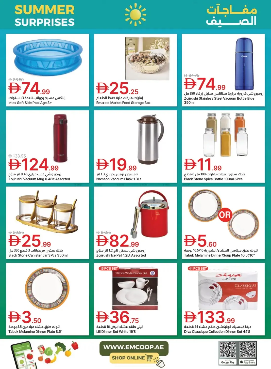 Summer Surprises from Emirates Co-Operative Society until 3rd August - Emirates Co-Operative Society UAE Offers & Promotions — page 33