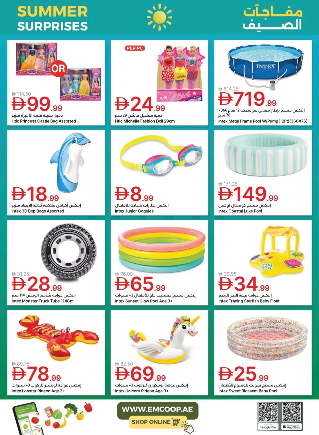 Summer Surprises from Emirates Co-Operative Society until 3rd August - Emirates Co-Operative Society UAE Offers & Promotions — page 34