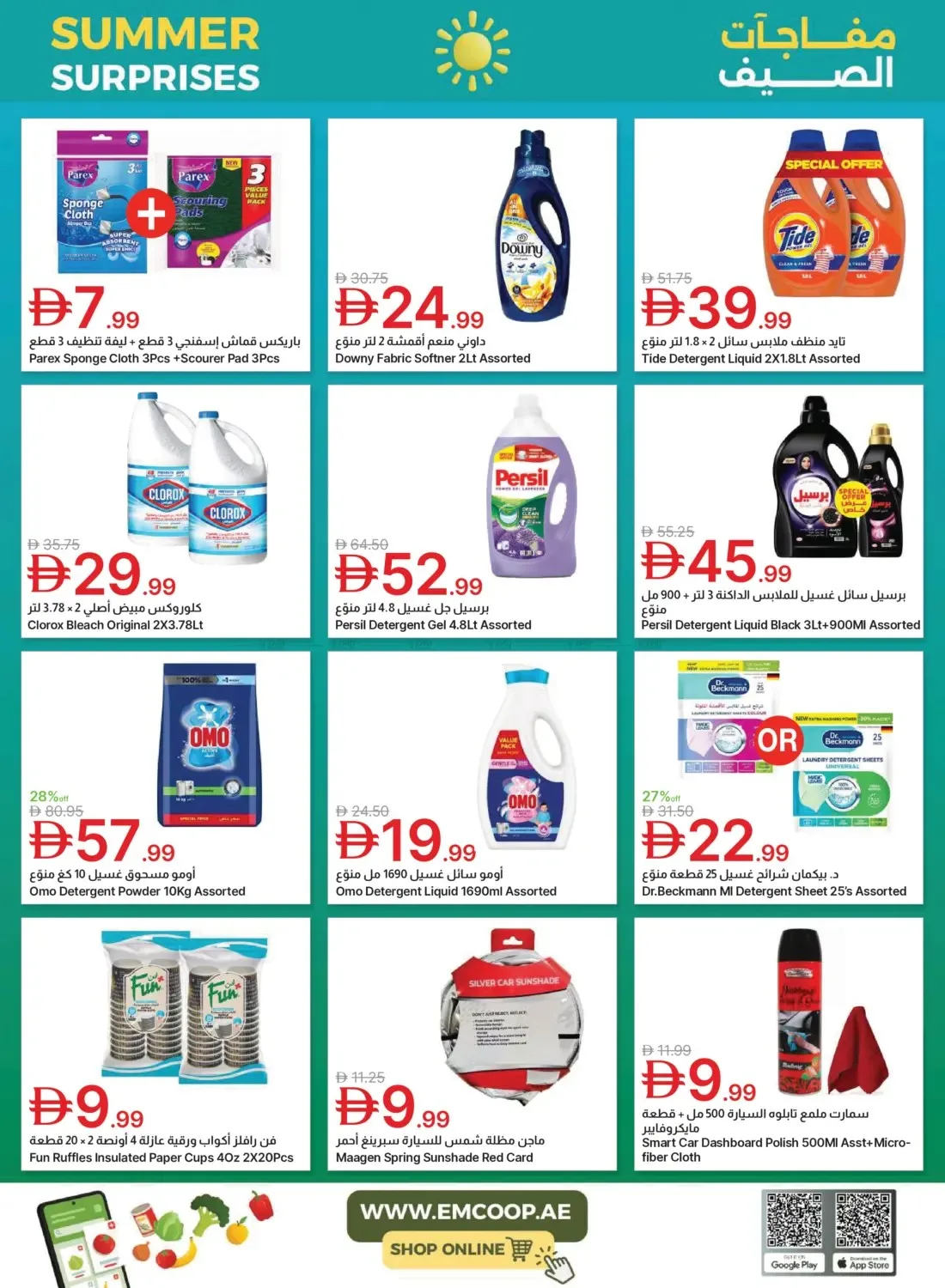 Summer Surprises from Emirates Co-Operative Society until 3rd August - Emirates Co-Operative Society UAE Offers & Promotions — page 37