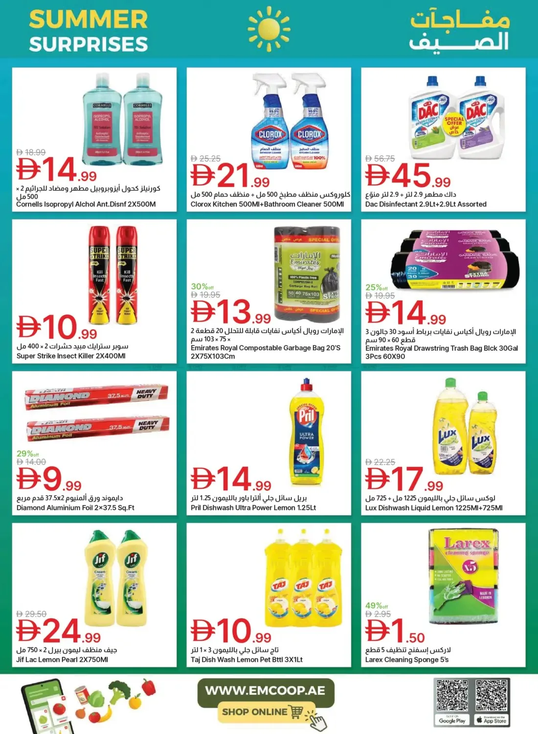 Summer Surprises from Emirates Co-Operative Society until 3rd August - Emirates Co-Operative Society UAE Offers & Promotions — page 39