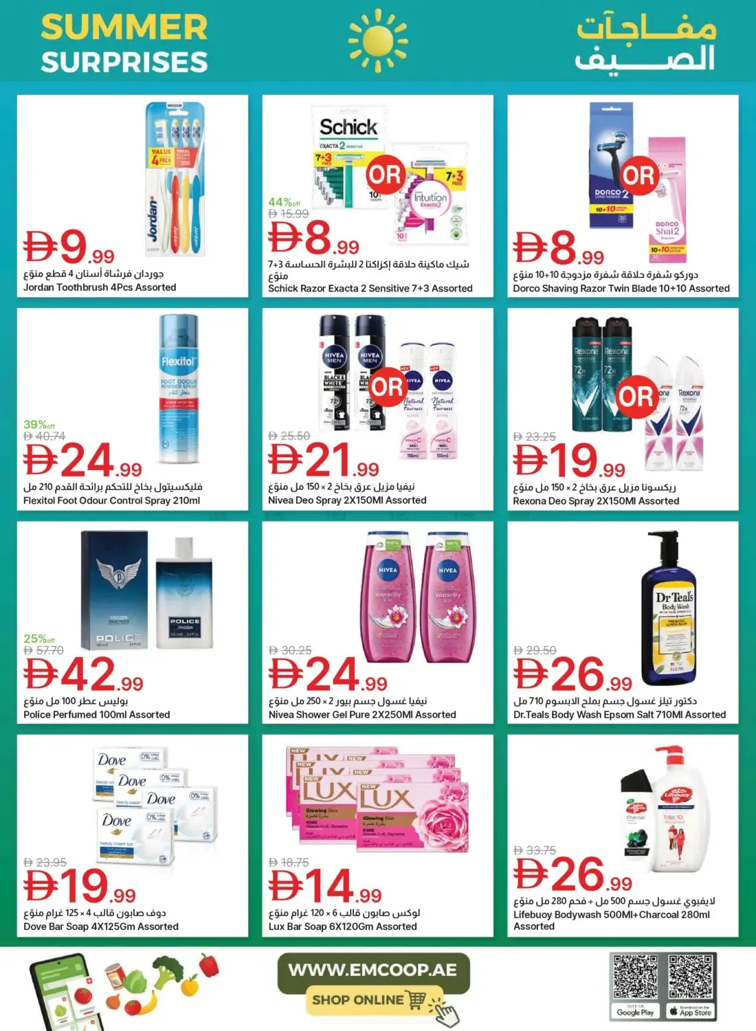 Summer Surprises from Emirates Co-Operative Society until 3rd August - Emirates Co-Operative Society UAE Offers & Promotions — page 41