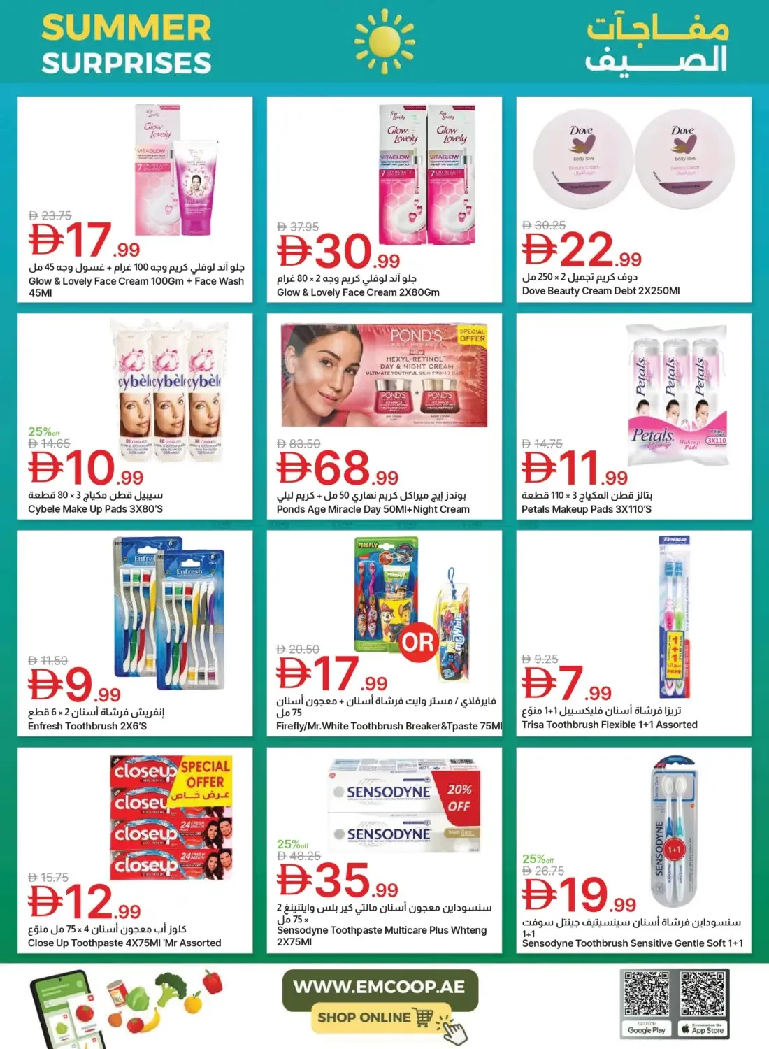 Summer Surprises from Emirates Co-Operative Society until 3rd August - Emirates Co-Operative Society UAE Offers & Promotions — page 44