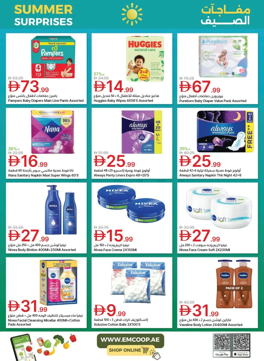 Summer Surprises from Emirates Co-Operative Society until 3rd August - Emirates Co-Operative Society UAE Offers & Promotions — page 45