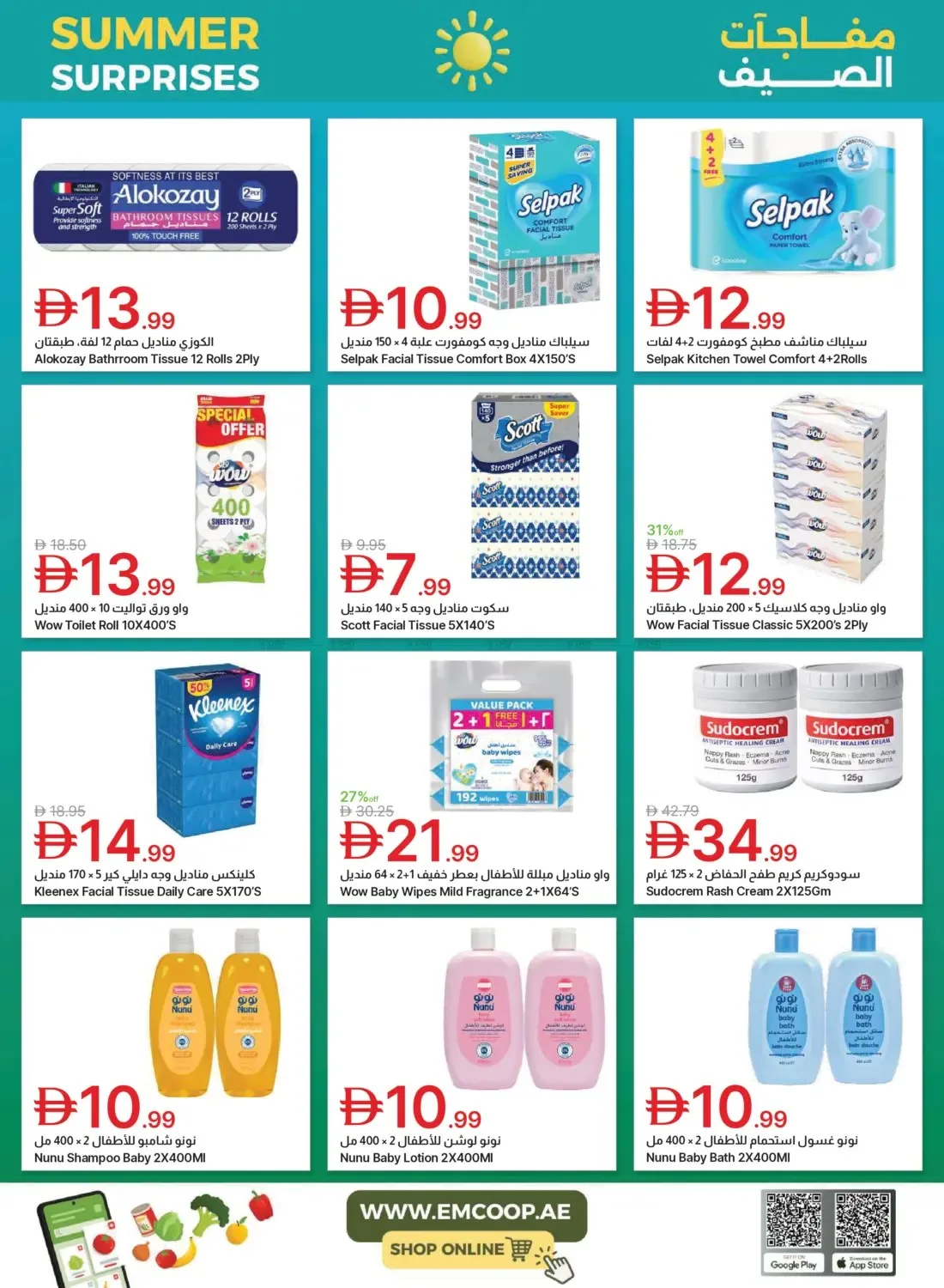 Summer Surprises from Emirates Co-Operative Society until 3rd August - Emirates Co-Operative Society UAE Offers & Promotions — page 46