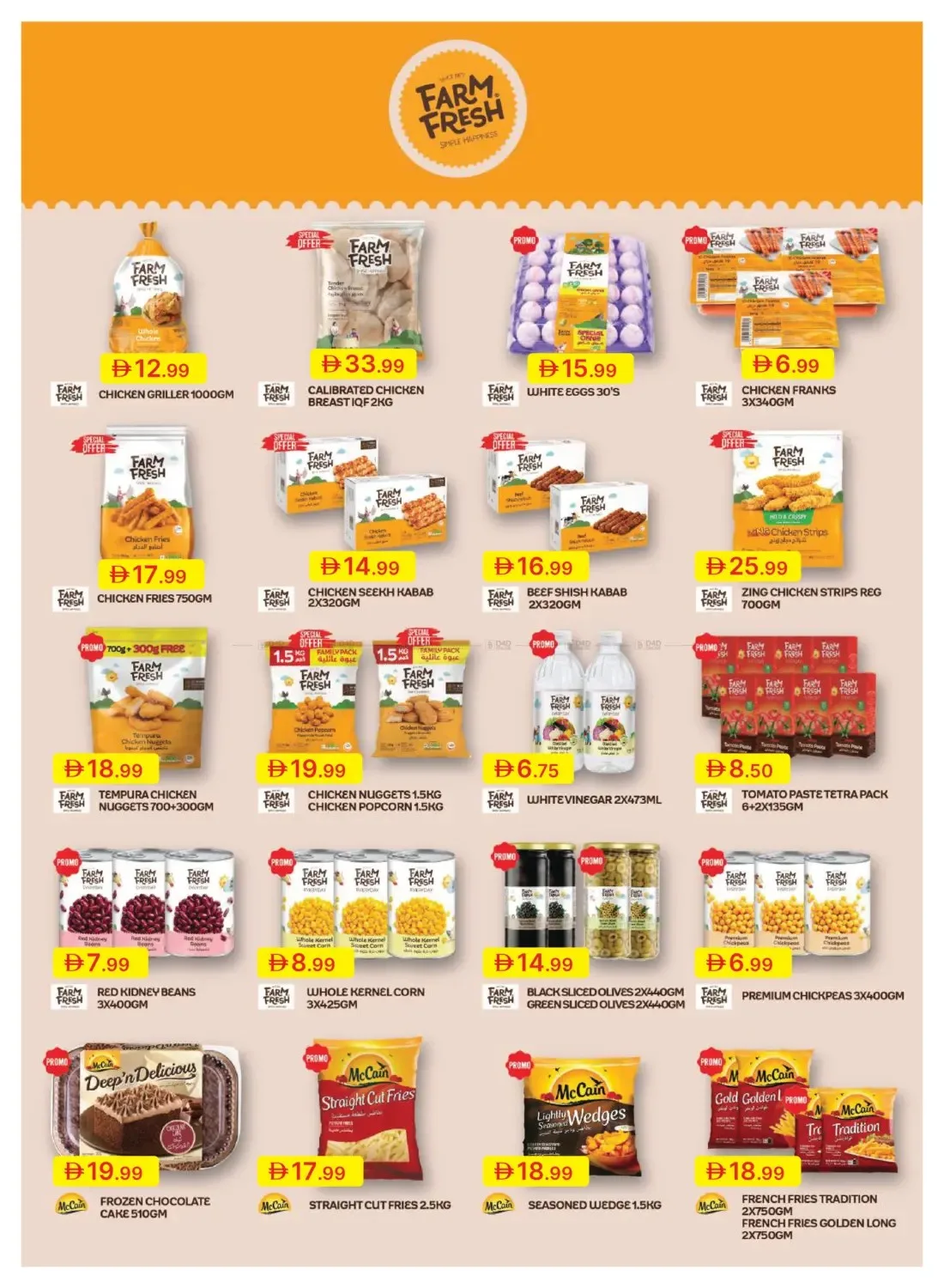 Summer Surprises from Emirates Co-Operative Society until 3rd August - Emirates Co-Operative Society UAE Offers & Promotions — page 8