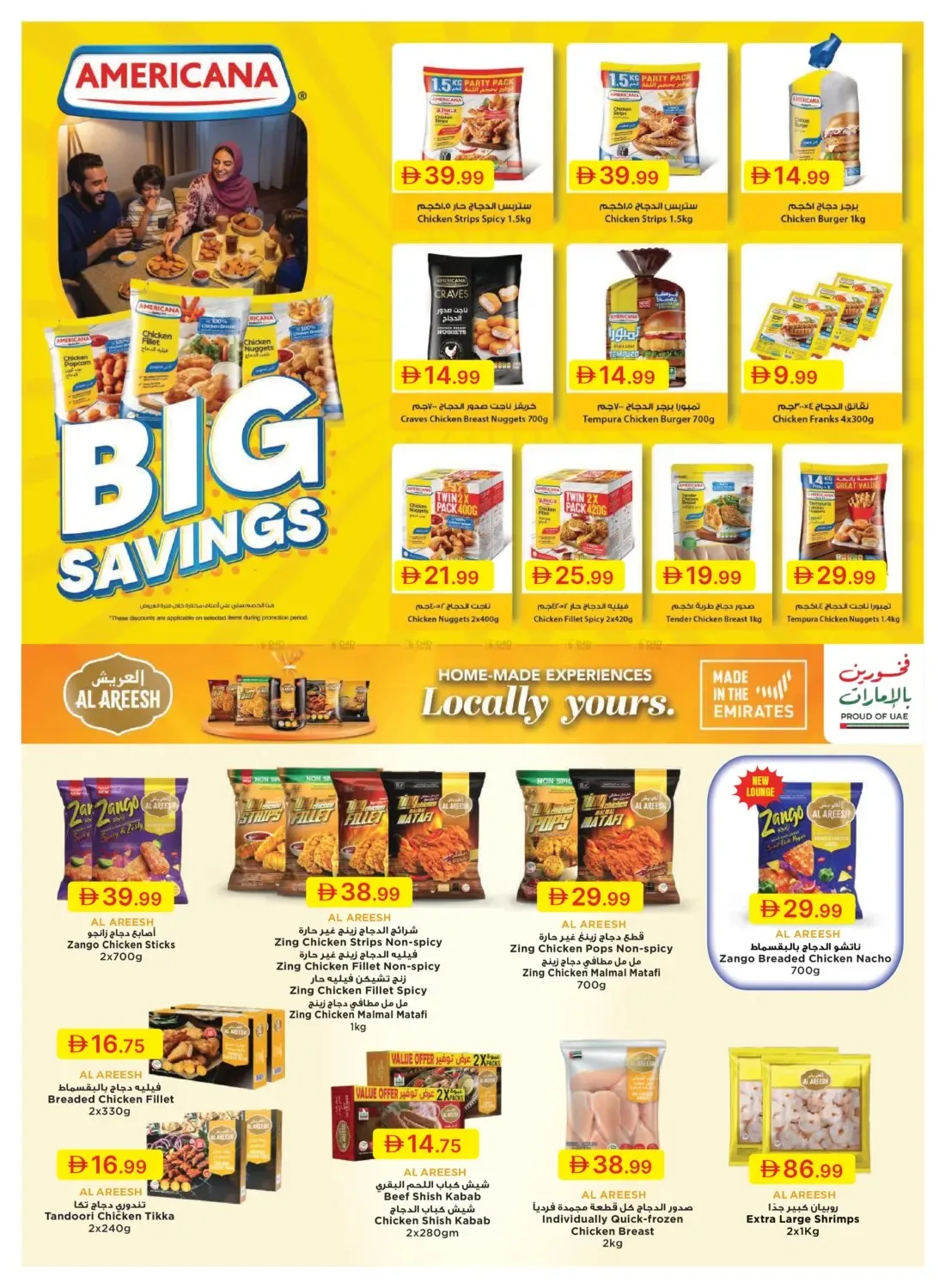 Summer Surprises from Emirates Co-Operative Society until 3rd August - Emirates Co-Operative Society UAE Offers & Promotions — page 9