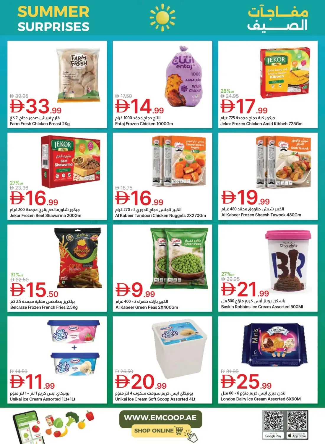 Summer Surprises from Emirates Co-Operative Society until 3rd August - Emirates Co-Operative Society UAE Offers & Promotions — page 10