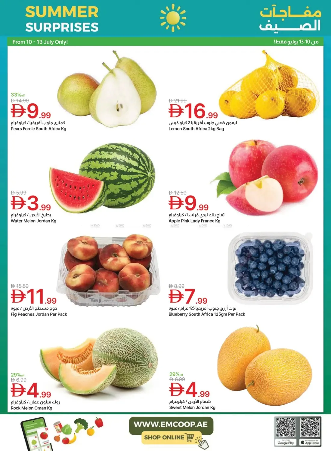 Summer Surprises from Emirates Co-Operative Society until 20th July - Emirates Co-Operative Society UAE Offers & Promotions — page 2