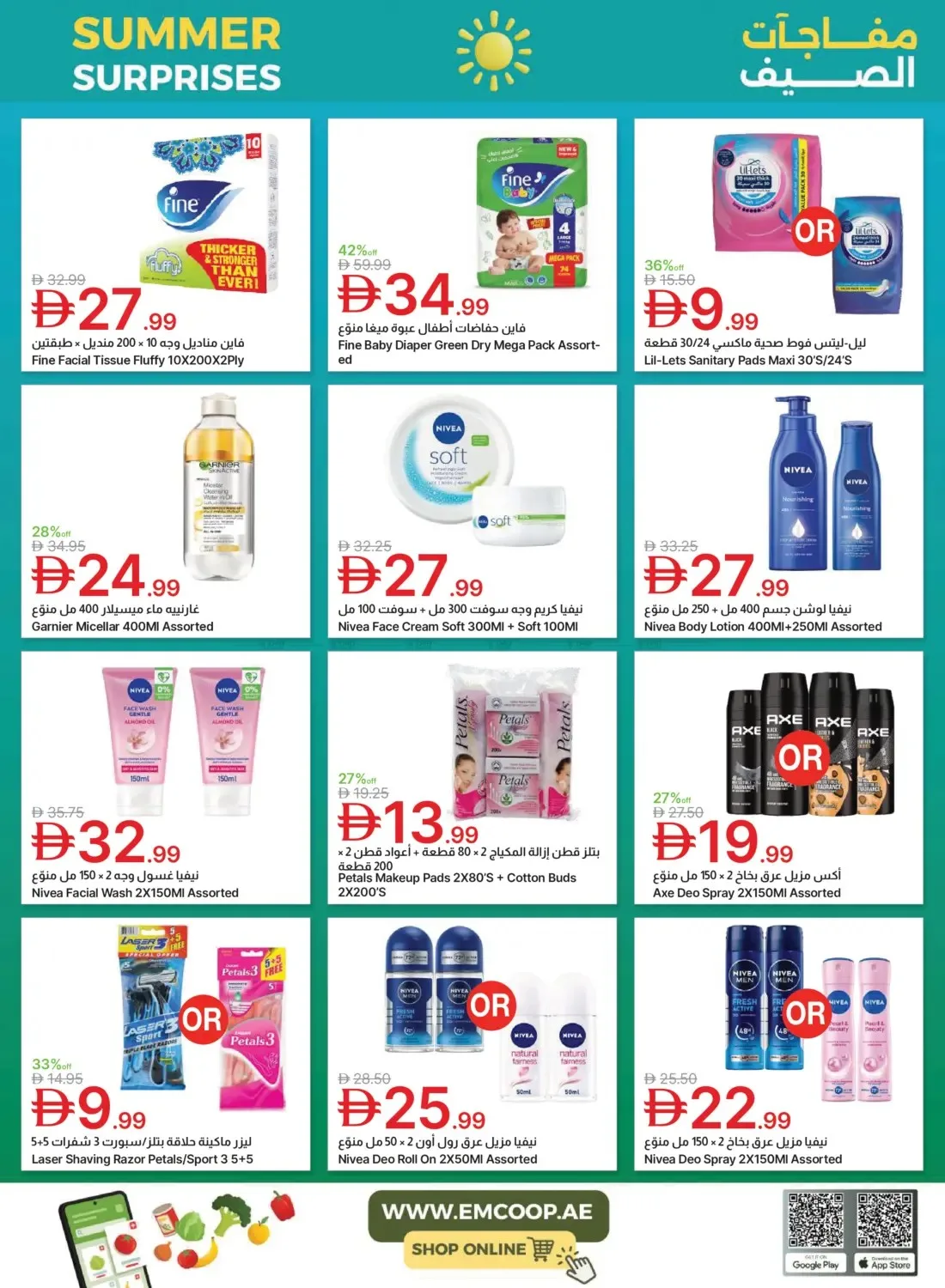 Summer Surprises from Emirates Co-Operative Society until 20th July - Emirates Co-Operative Society UAE Offers & Promotions — page 14