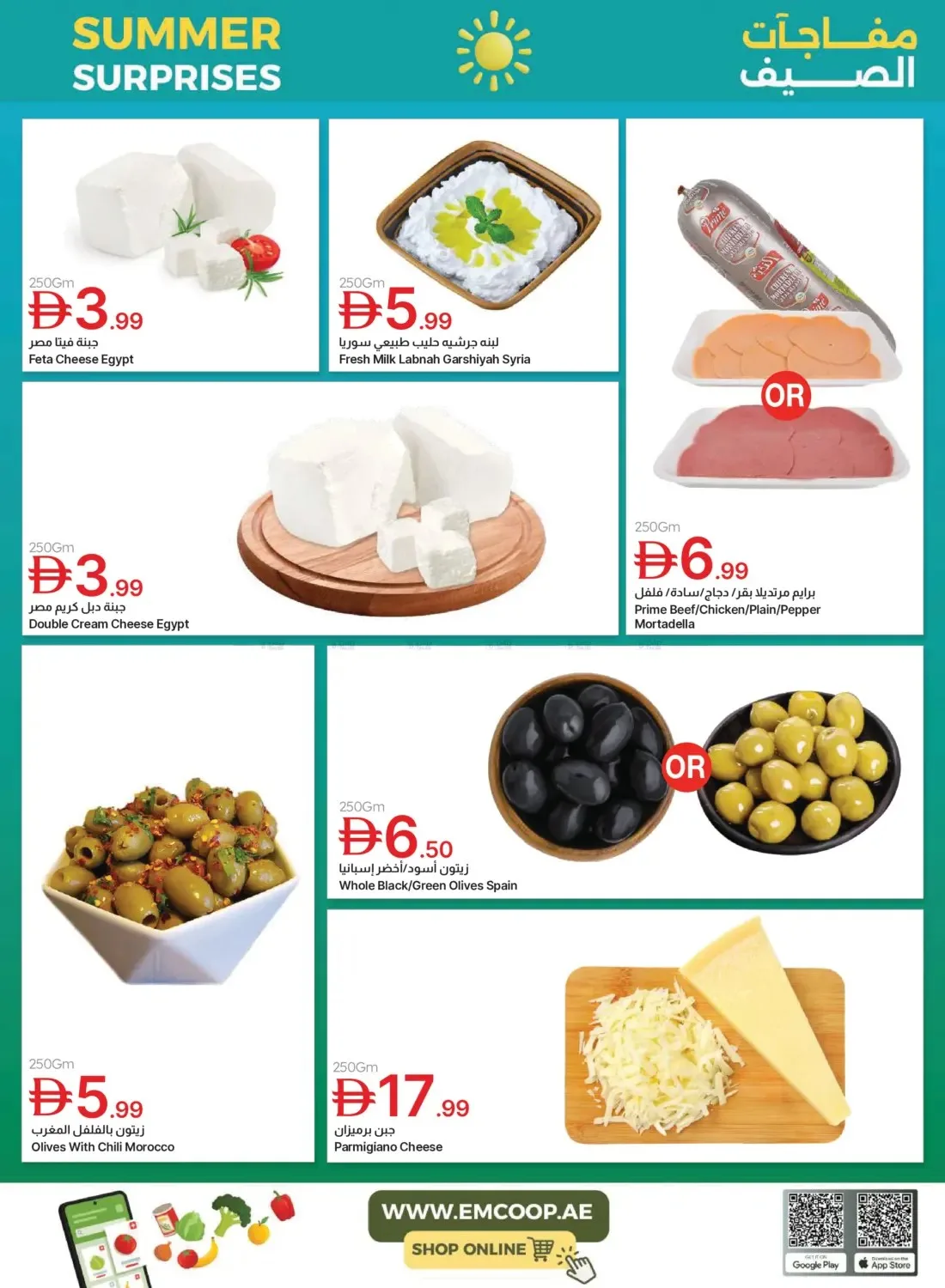 Summer Surprises from Emirates Co-Operative Society until 20th July - Emirates Co-Operative Society UAE Offers & Promotions — page 4