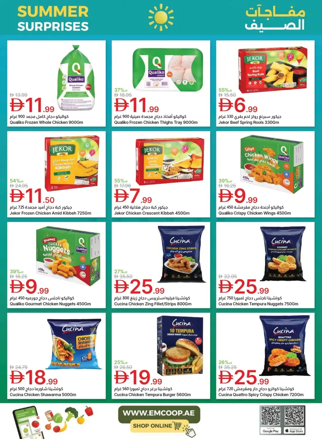 Summer Surprises from Emirates Co-Operative Society until 20th July - Emirates Co-Operative Society UAE Offers & Promotions — page 5