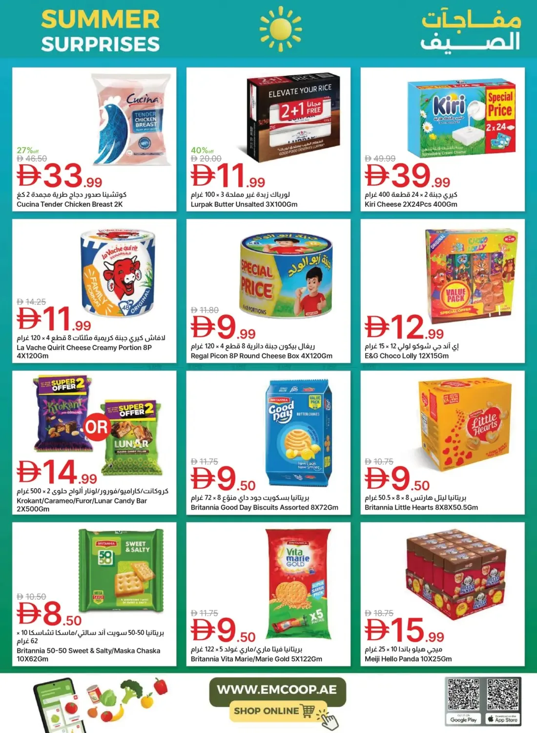 Summer Surprises from Emirates Co-Operative Society until 20th July - Emirates Co-Operative Society UAE Offers & Promotions — page 6