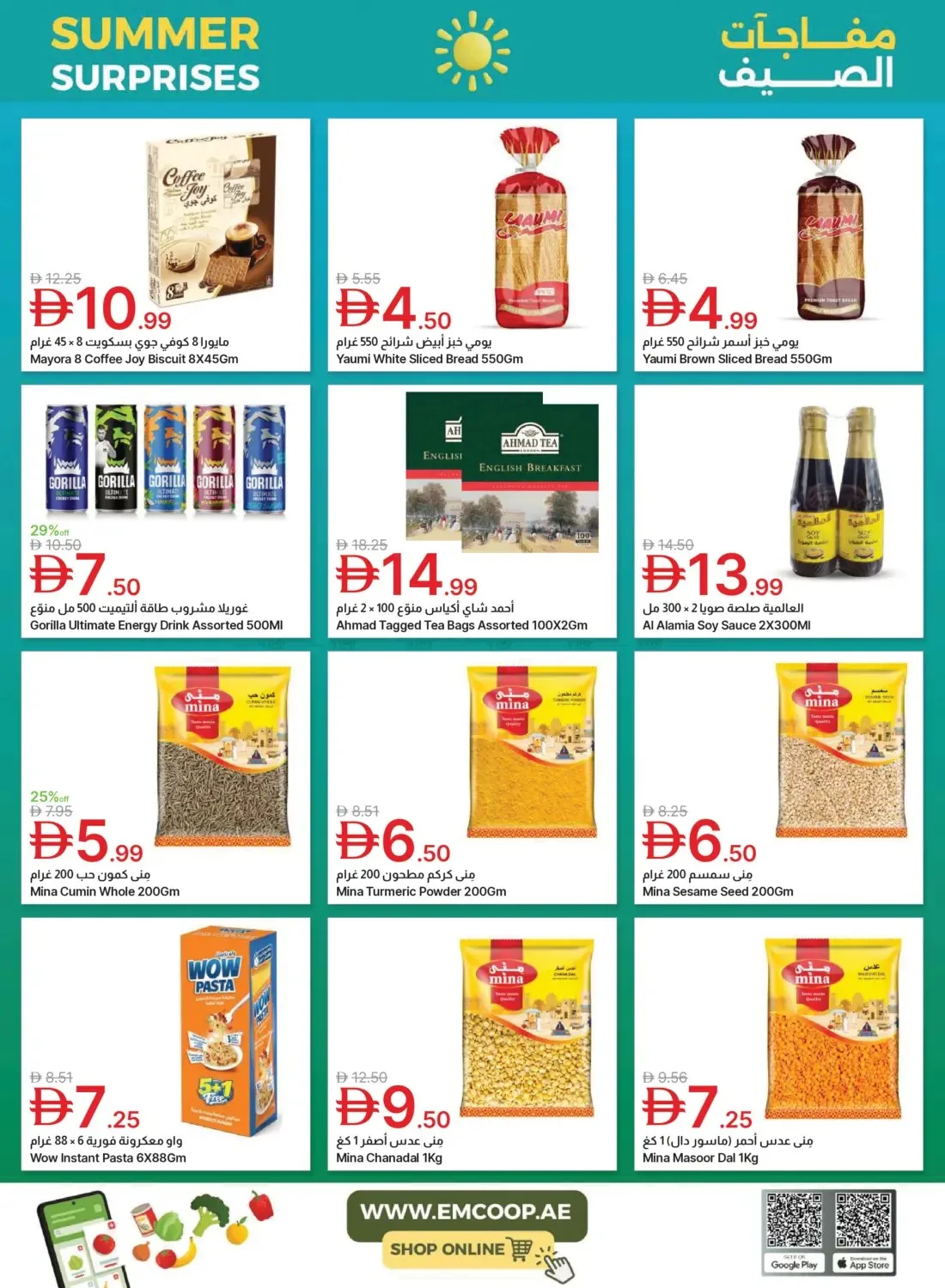 Summer Surprises from Emirates Co-Operative Society until 20th July - Emirates Co-Operative Society UAE Offers & Promotions — page 7